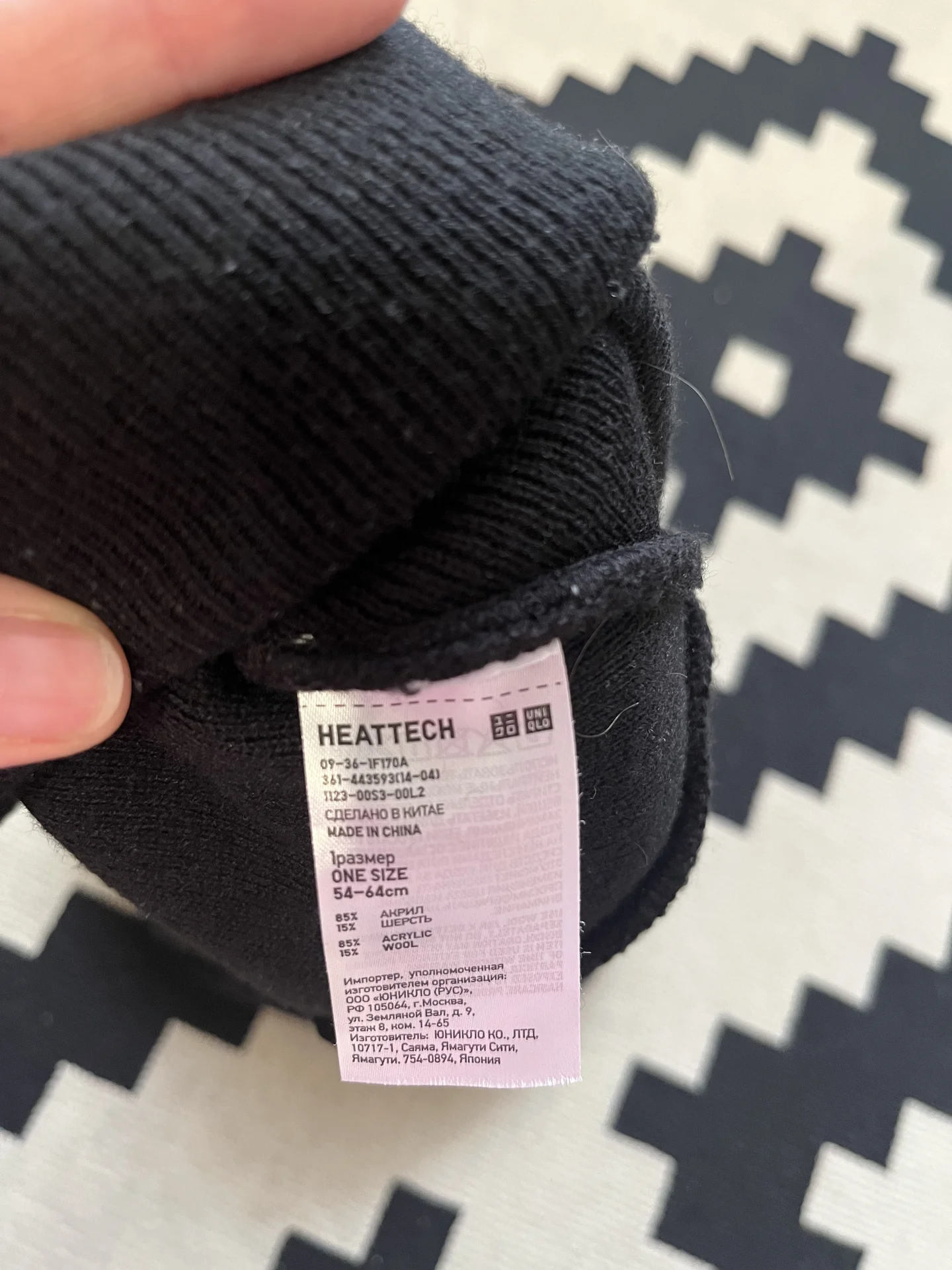 Шапки Uniqlo - миниатюра 3
