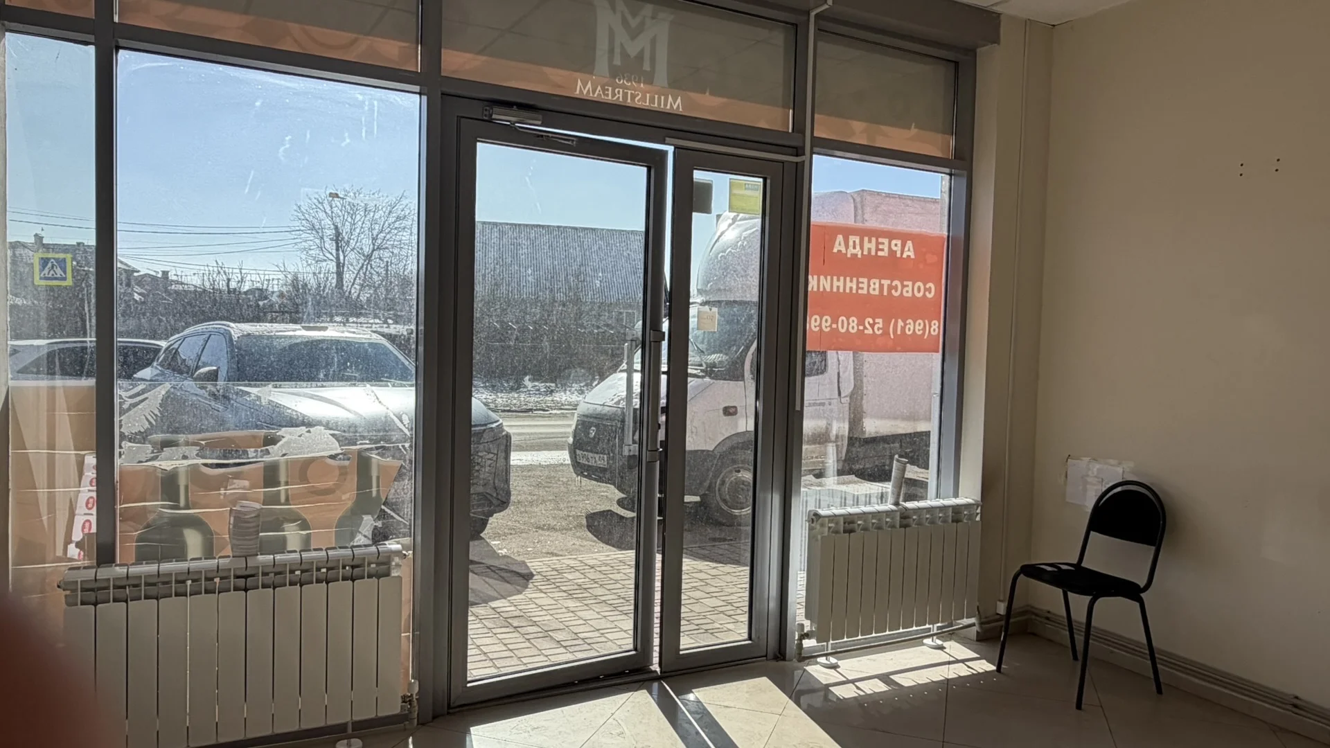 Аренда - миниатюра 5