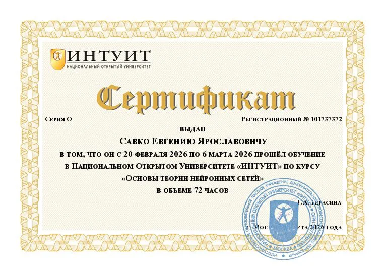 Психолог - миниатюра 3