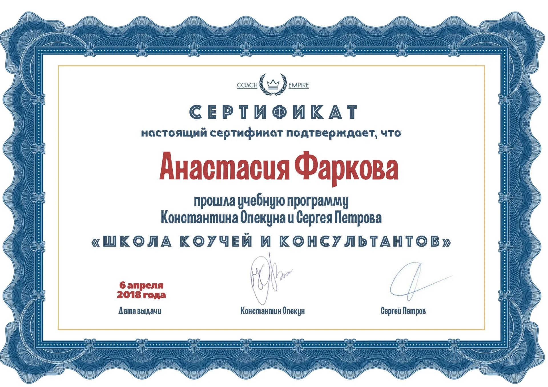 Психолог онлайн - миниатюра 5
