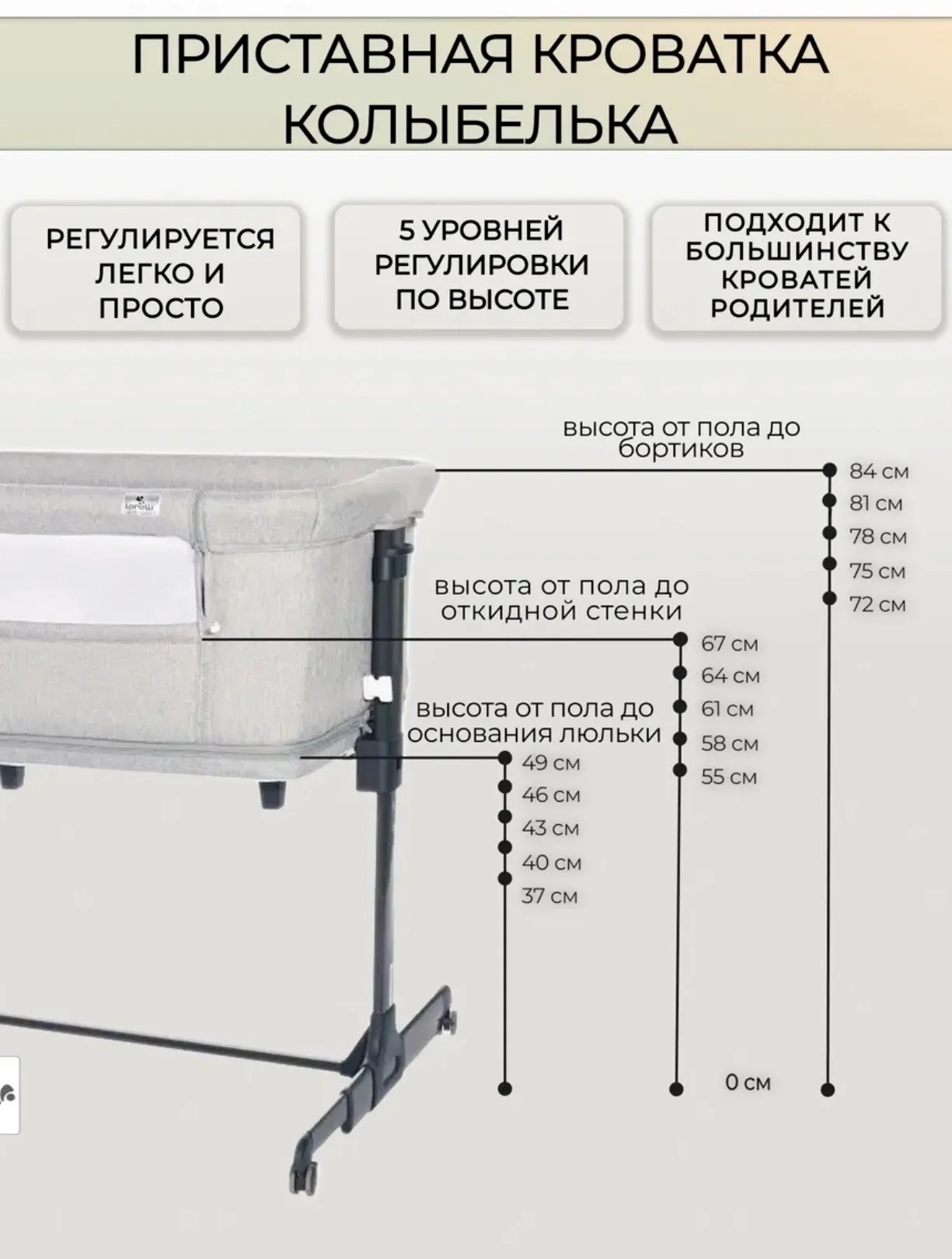 Детская люлька колыбель на колесах - миниатюра 6