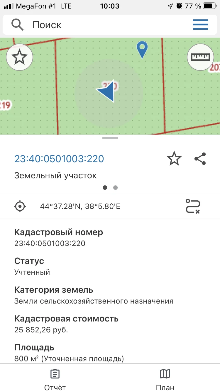 Дачный участок - миниатюра 2