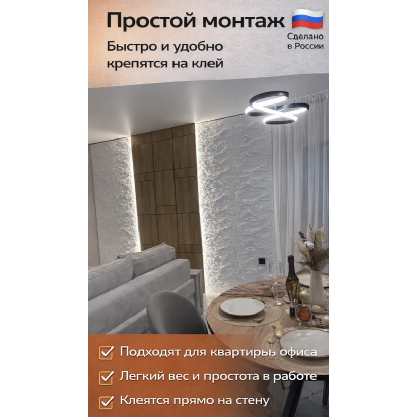 Гипсовые панели скала - изображение 1