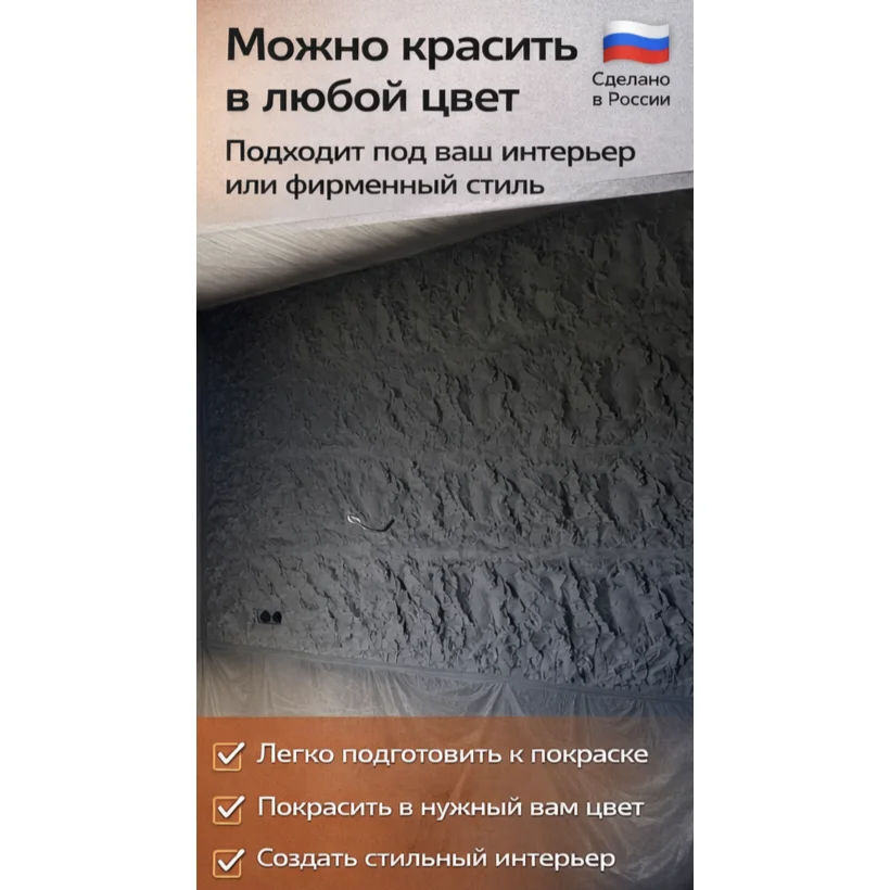 Гипсовые панели скала - миниатюра 2
