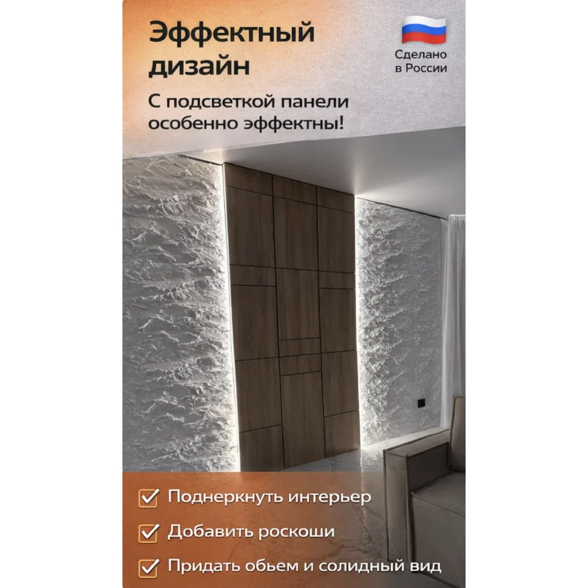 Гипсовые панели скала - миниатюра 3