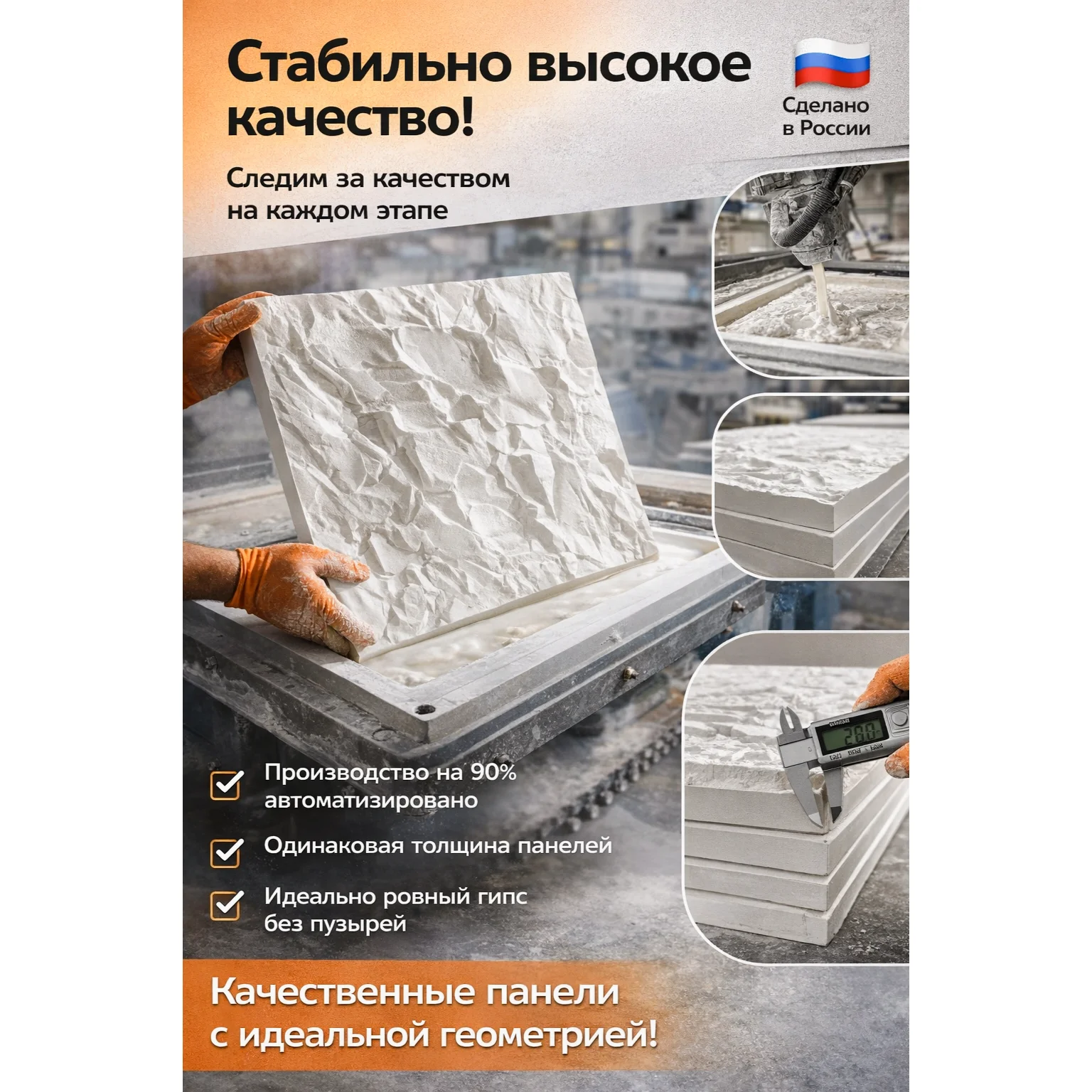 Гипсовые панели скала - миниатюра 4