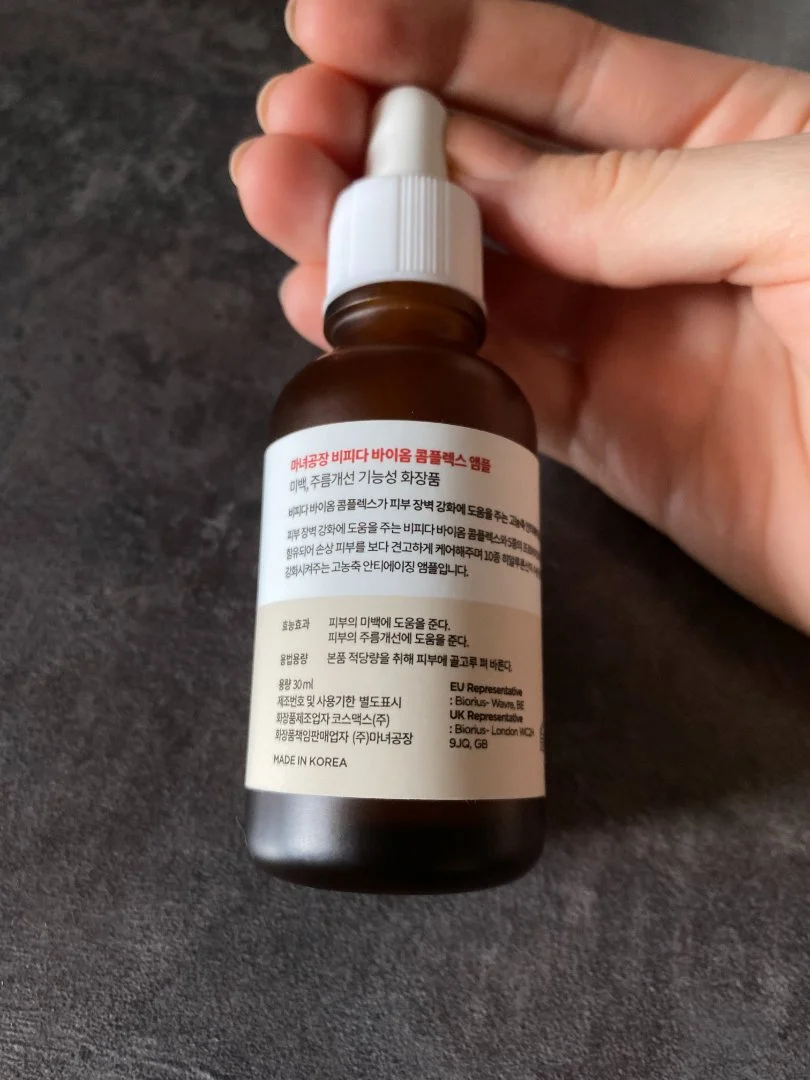 Сыворотка для лица Ma:nyo Bifida Biome Complex Ampoule 30 мл - миниатюра 3