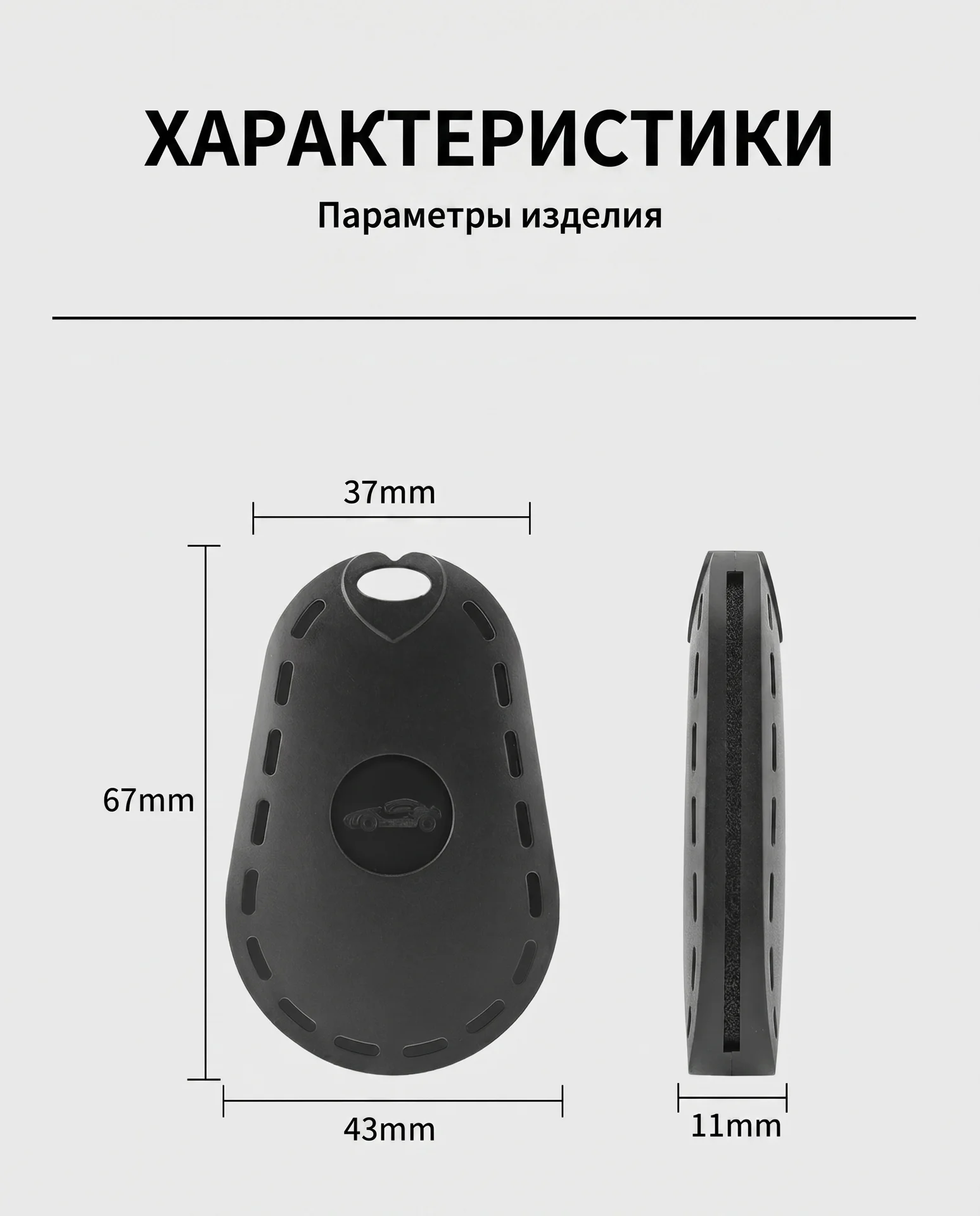 Точилка для дворников - миниатюра 2