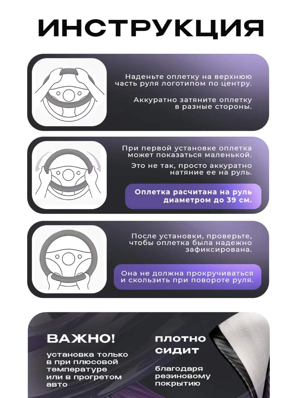 Чехол на руль хендай / Hyundai - миниатюра 2