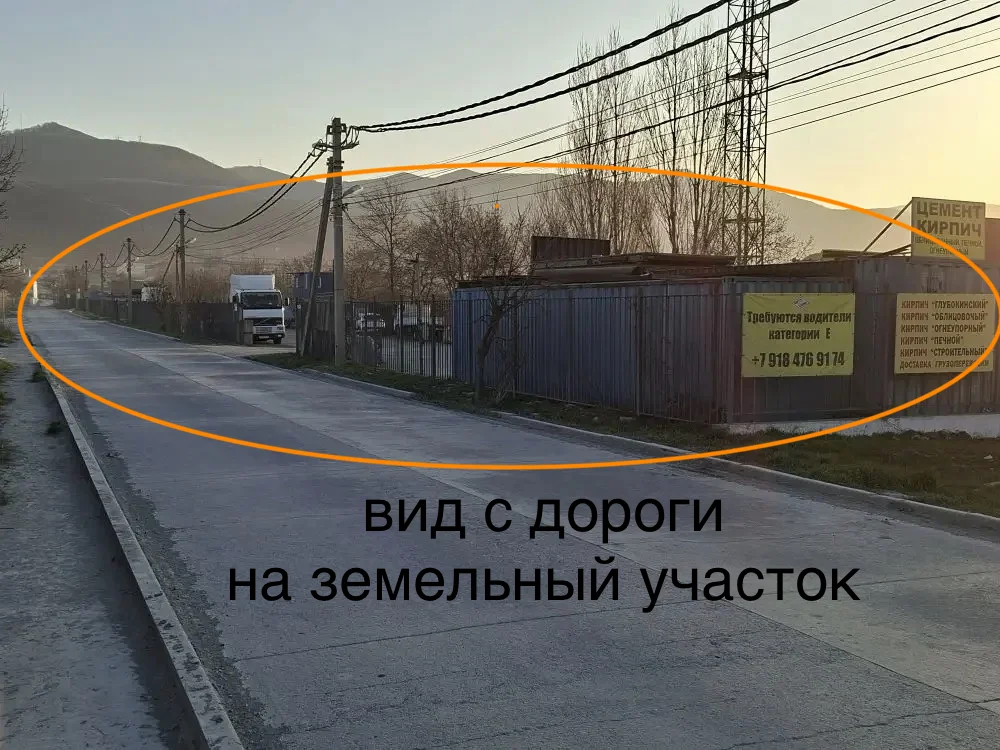 Земельный участок - миниатюра 12