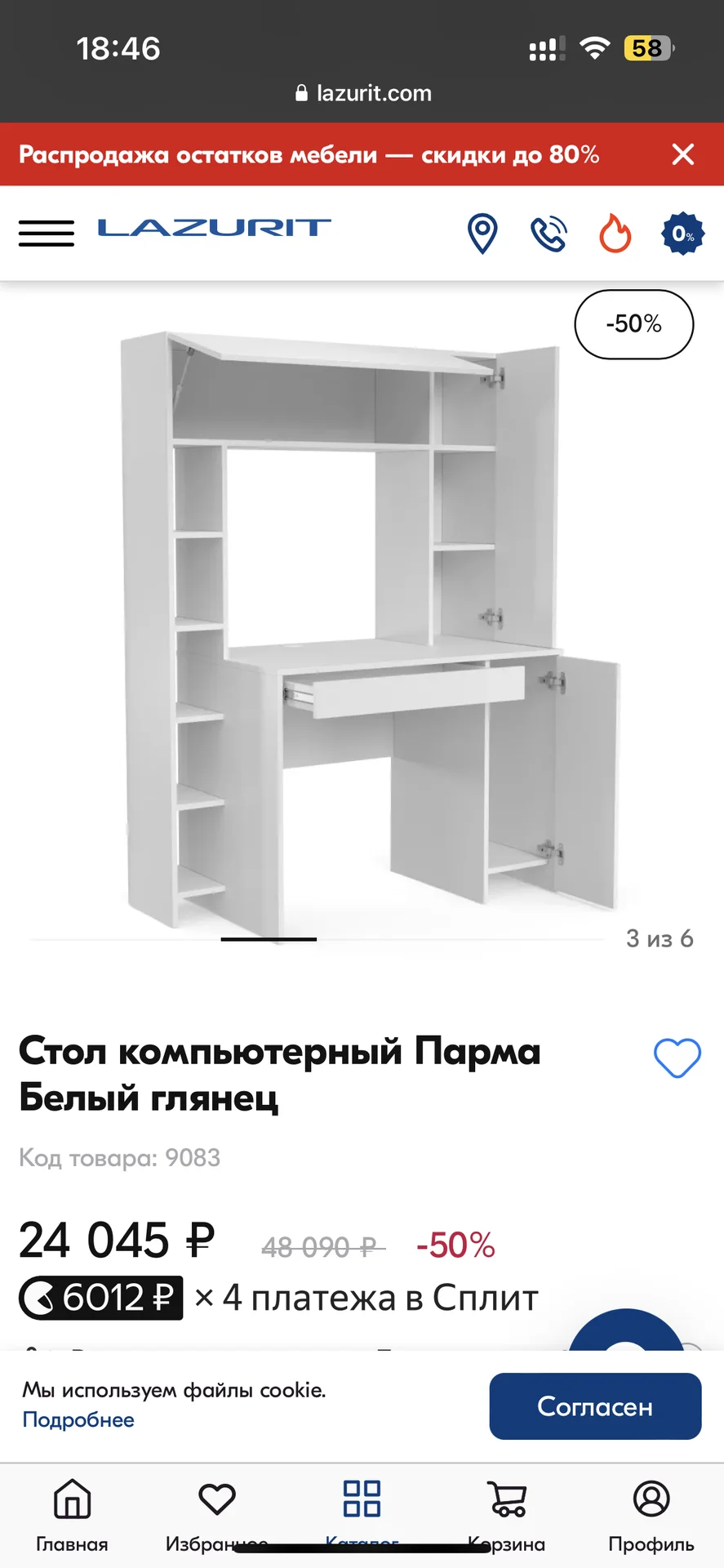 Стол компьютерный с полками - миниатюра 3