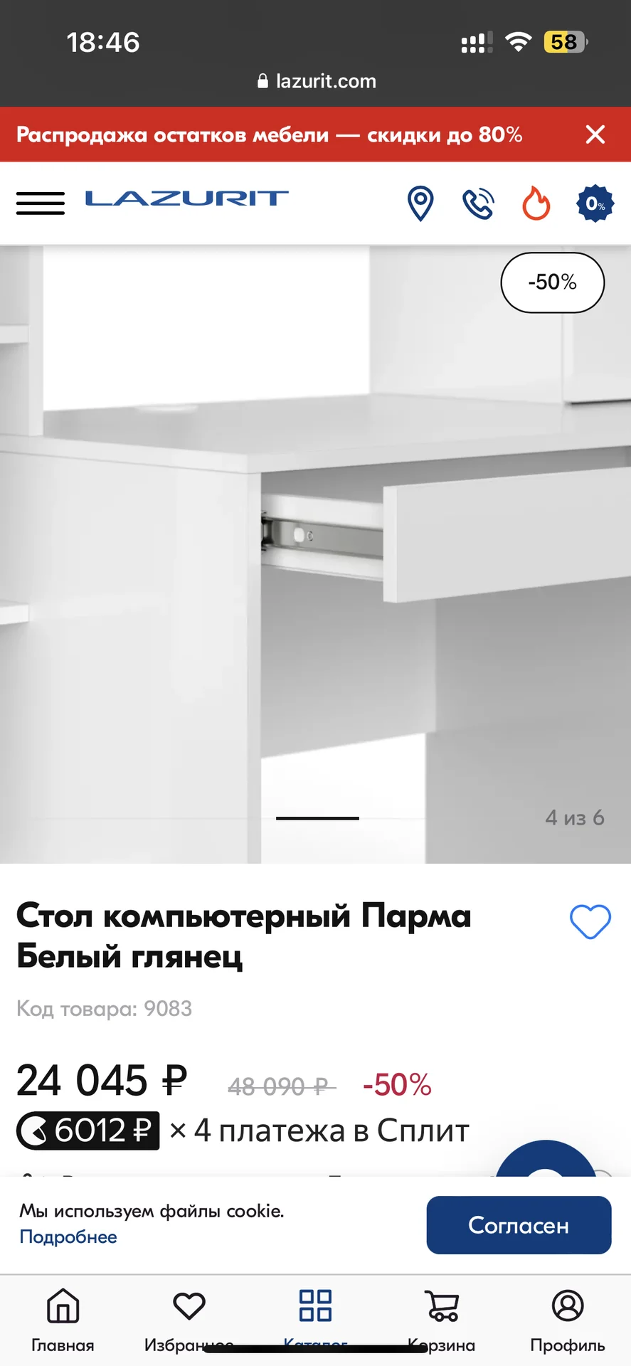 Стол компьютерный с полками - миниатюра 4
