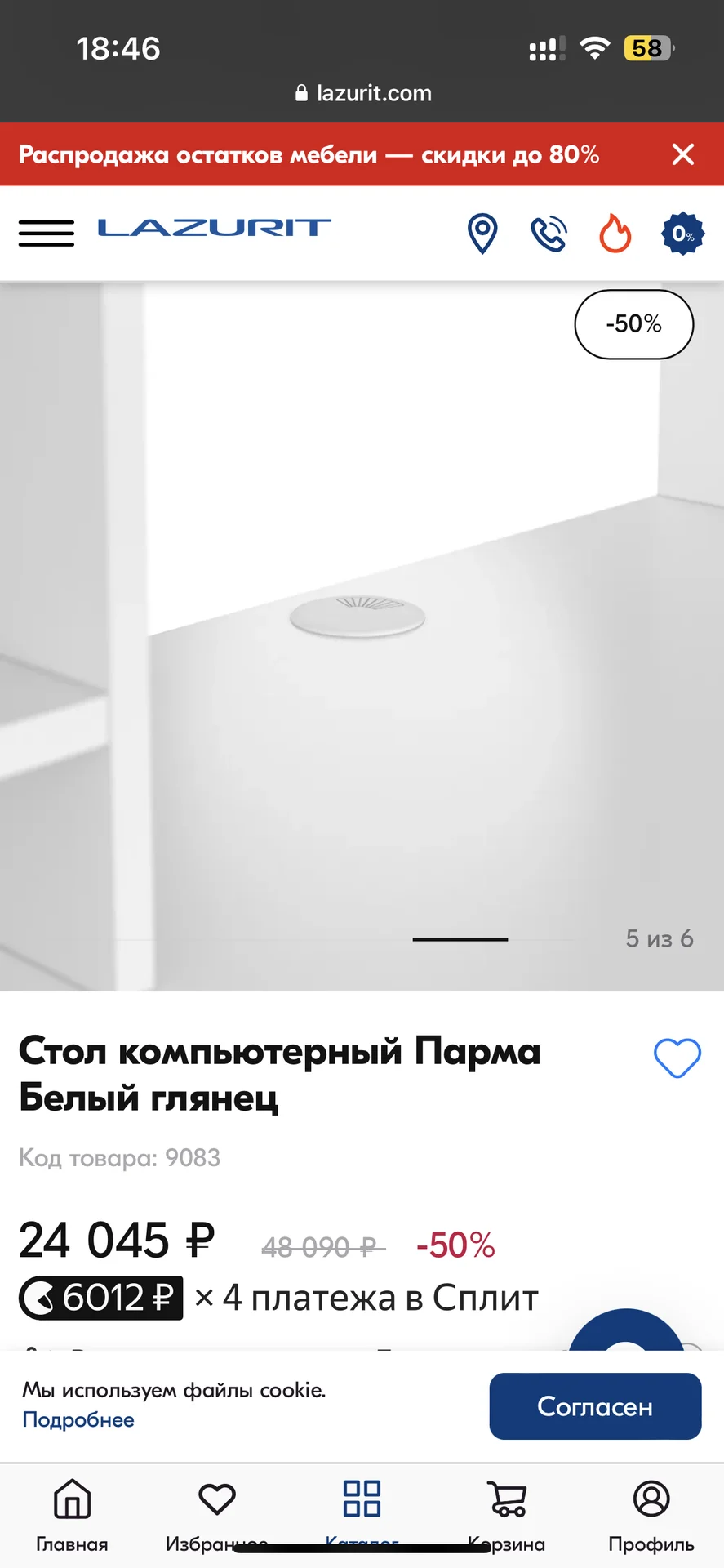 Стол компьютерный с полками - миниатюра 5