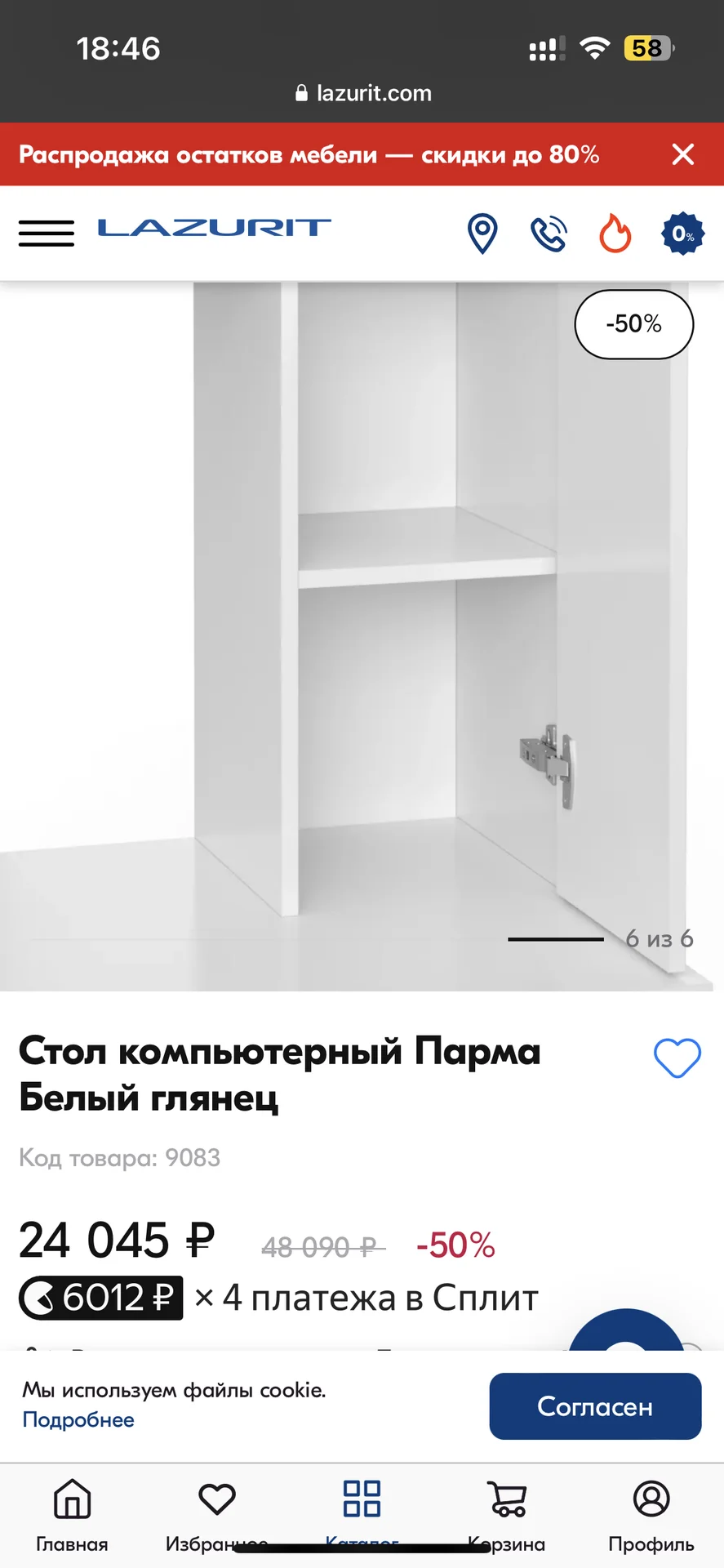 Стол компьютерный с полками - миниатюра 6
