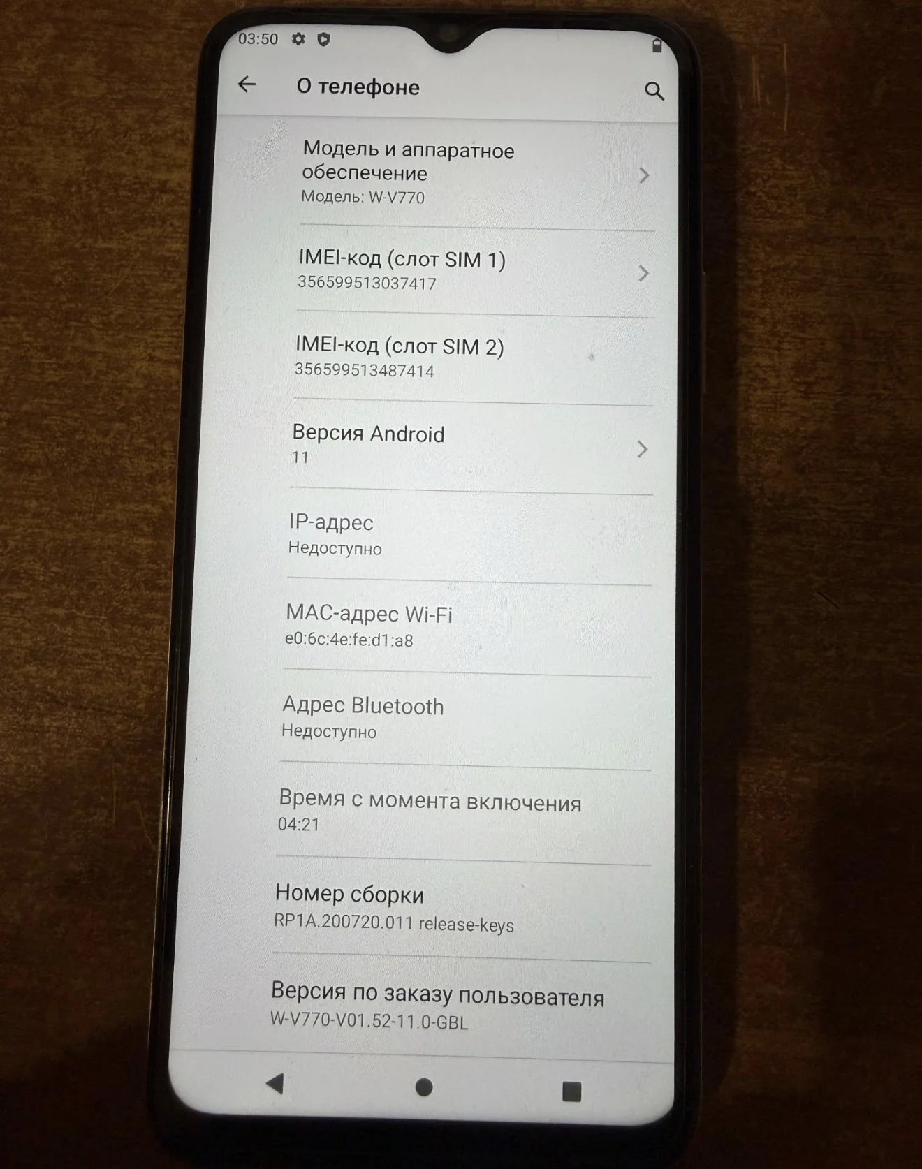 Wiko t3 - миниатюра 5