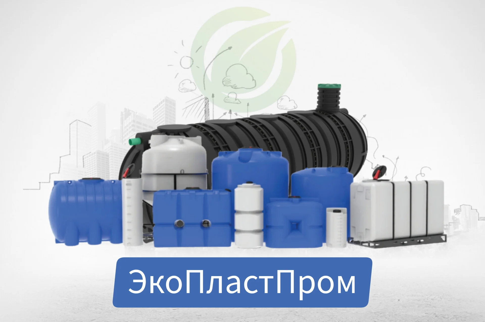 Пожарный резервуар 10 кубов - миниатюра 6