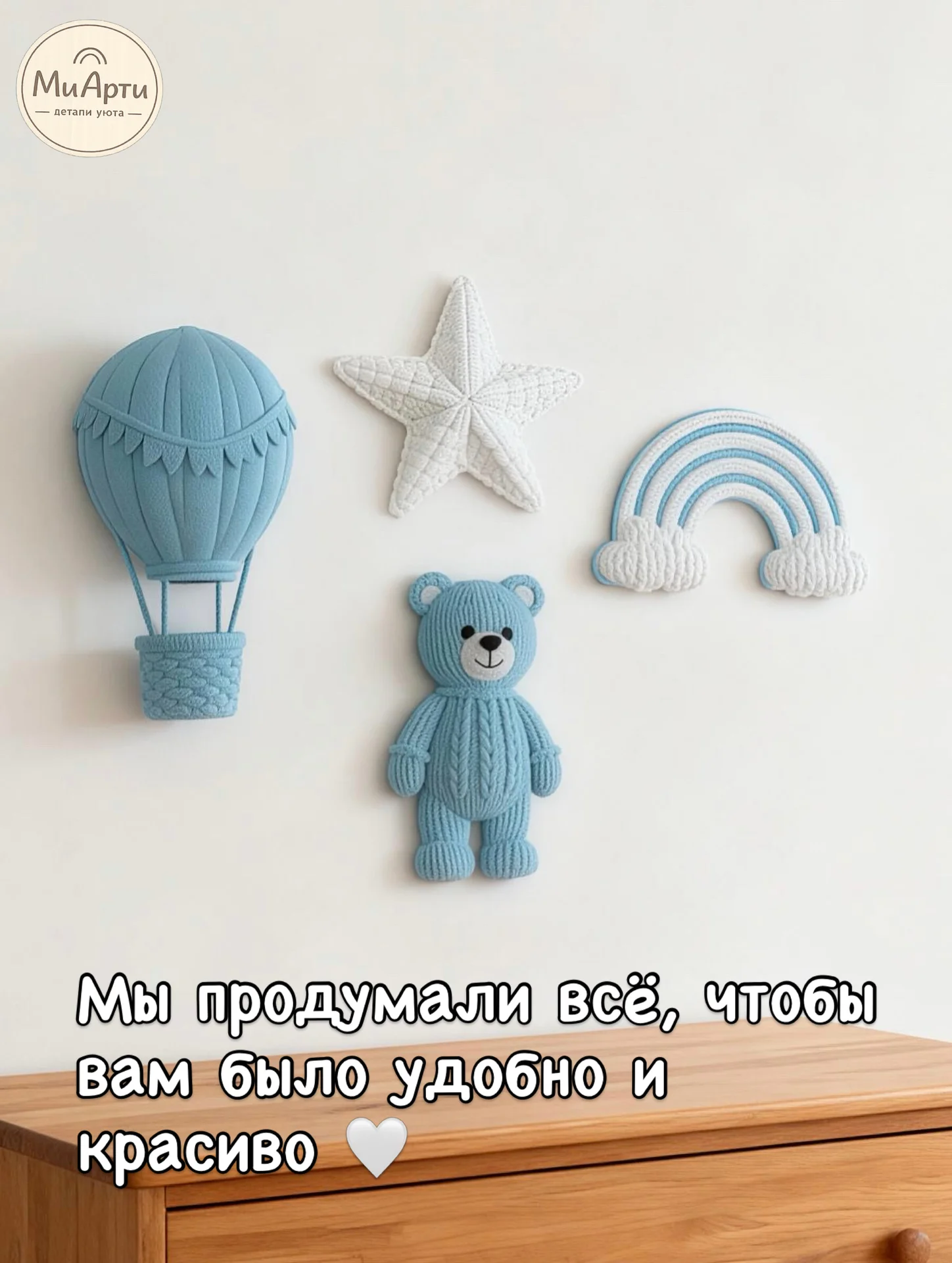 Набор объемного настенного декора в детскую - изображение 1