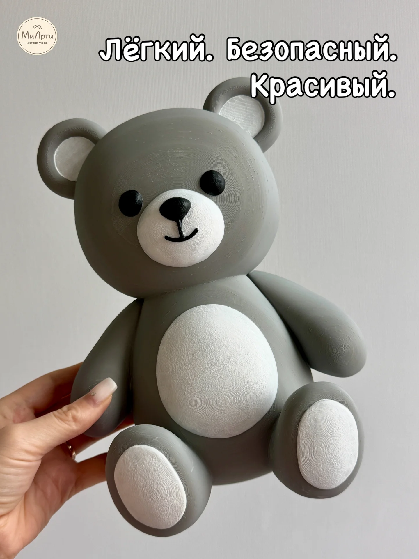 Объемный настенный декор для детской Мишка - изображение 1