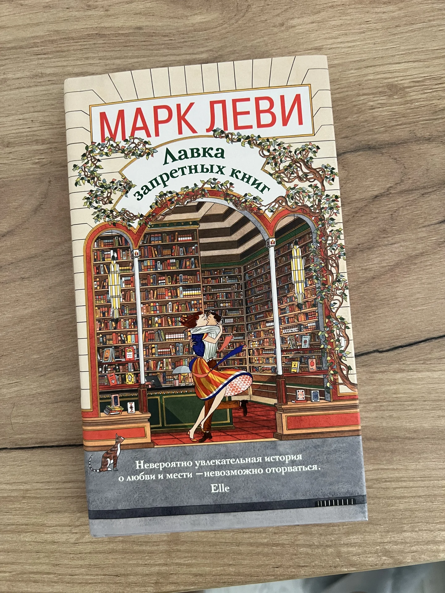 Книги - миниатюра 2