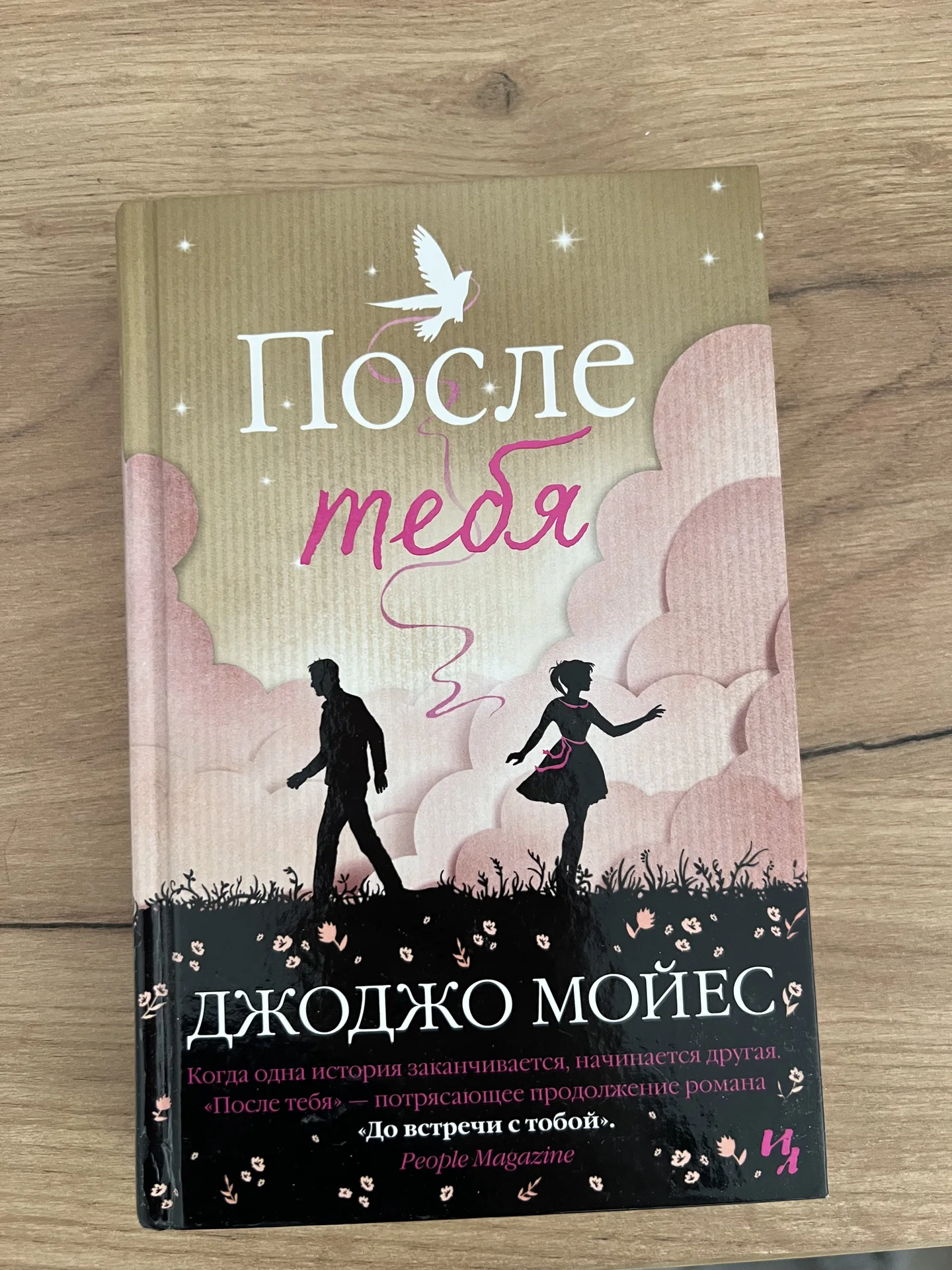 Книги - миниатюра 3