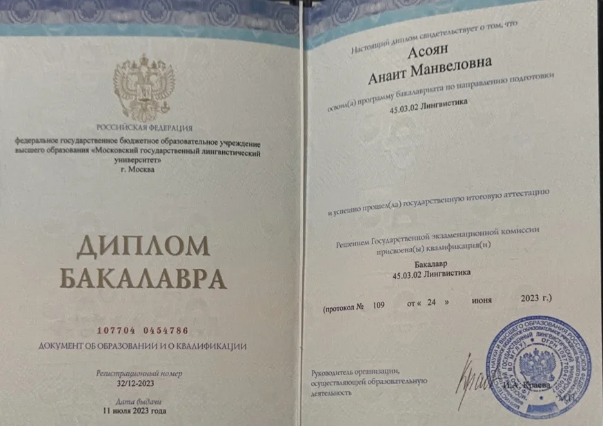 Репетитор по английскому языку - миниатюра 2