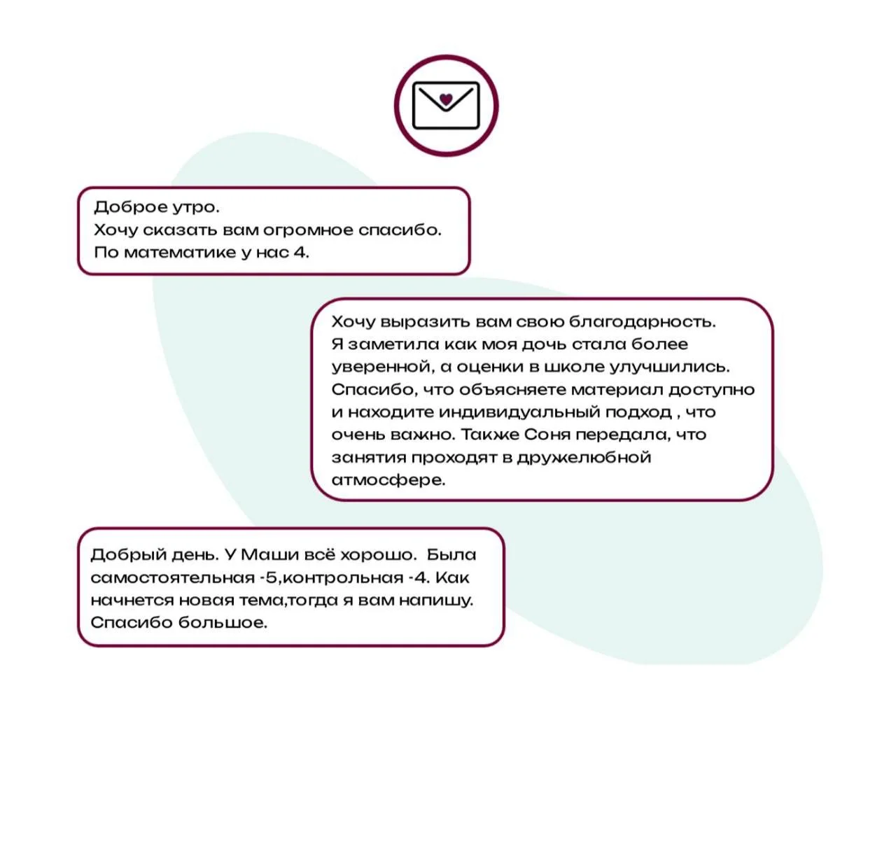 Репетитор по математике 5-9 класс, ОГЭ. Онлайн - миниатюра 2