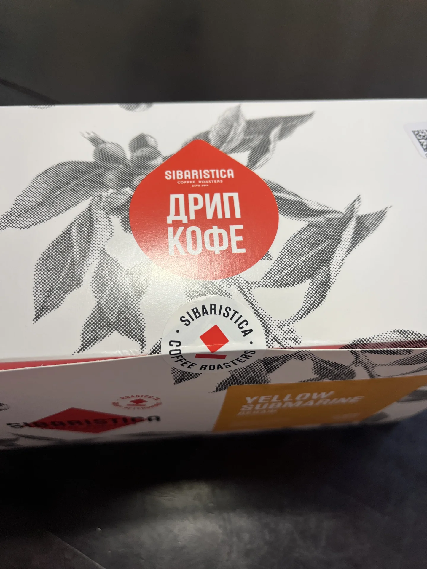 Дрип Кофе Sibaristica - миниатюра 2