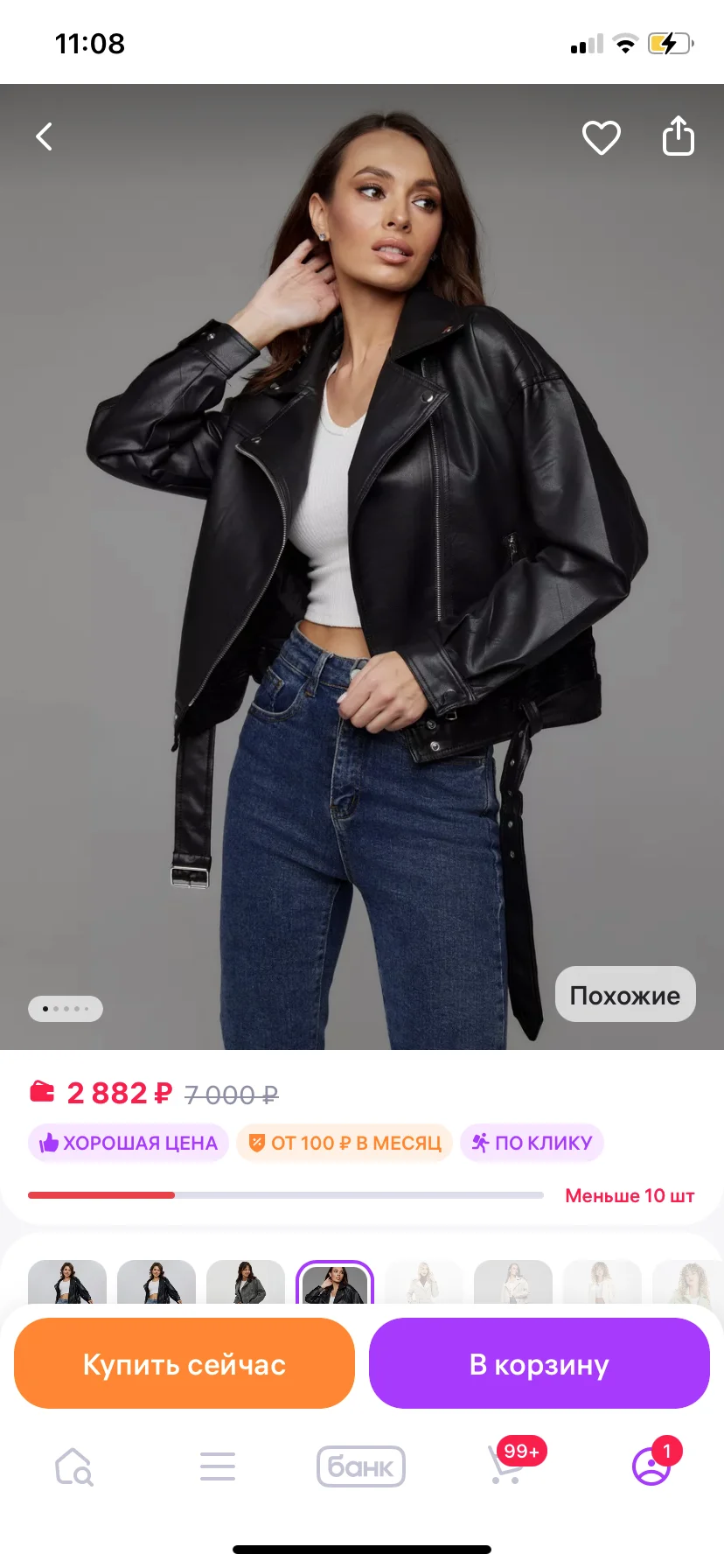 Куртка кожаная косуха черная 46-48 размер НОВАЯ - миниатюра 2