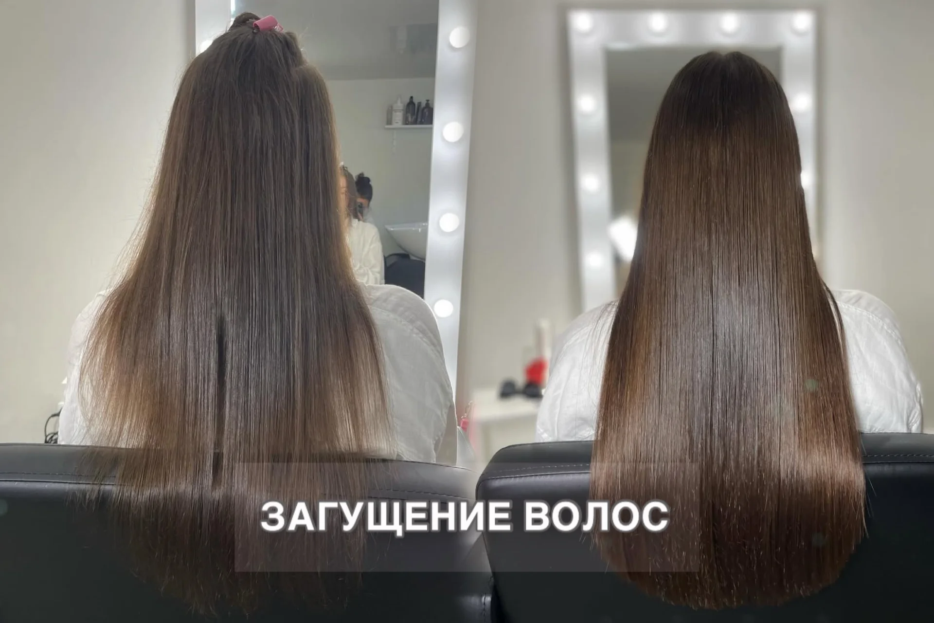 Наращивание волос - миниатюра 4