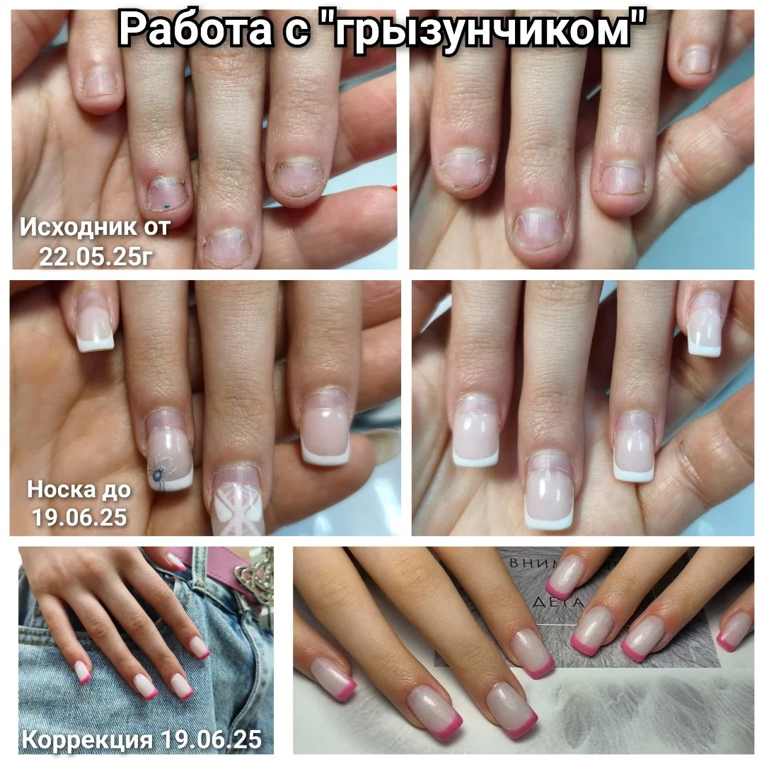 Наращивание ногтей, коррекция - миниатюра 3