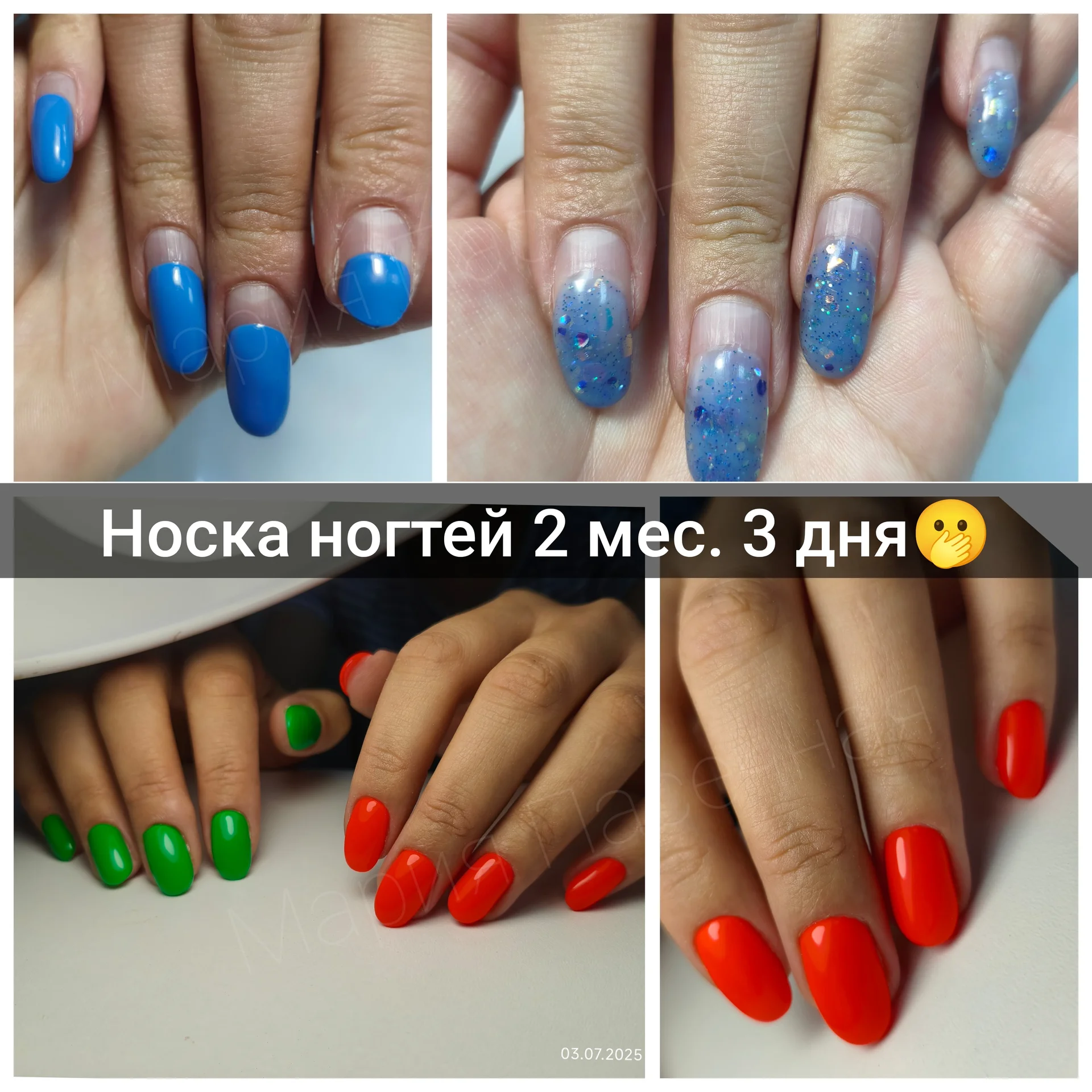Наращивание ногтей, коррекция - миниатюра 5