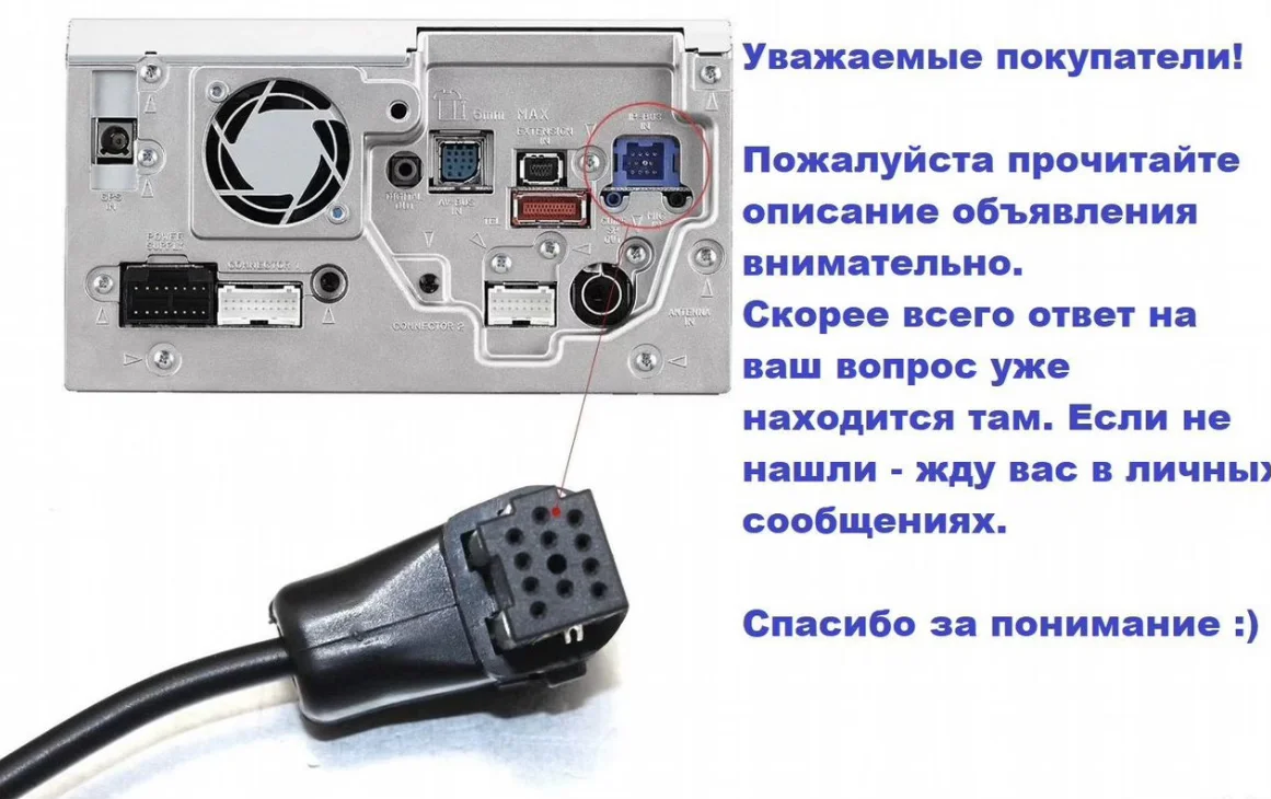 Bluetooth модуль IP BUS Pioneer Carrozzeria блютус - миниатюра 2
