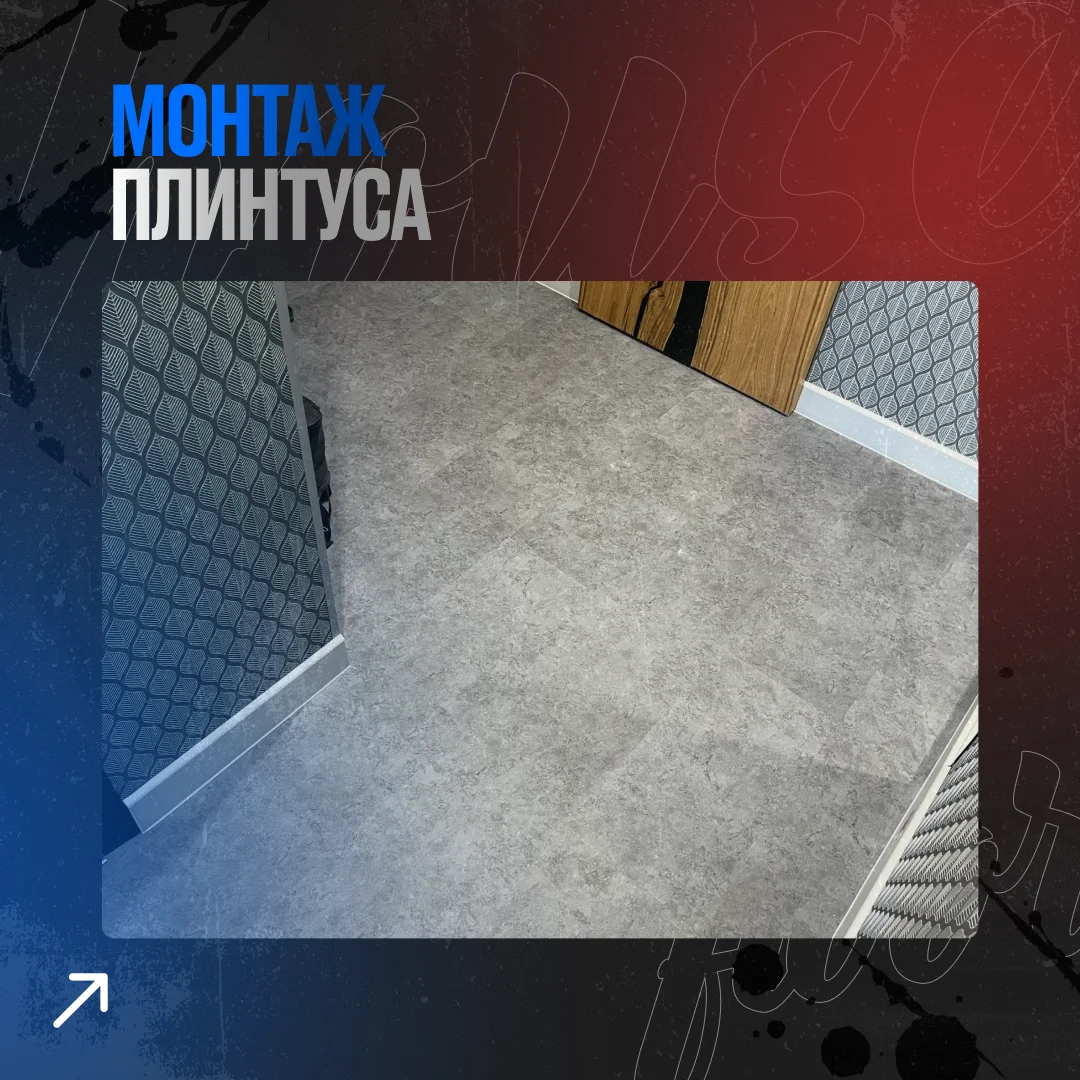 Укладка Ламината Линолиума Винила - миниатюра 3