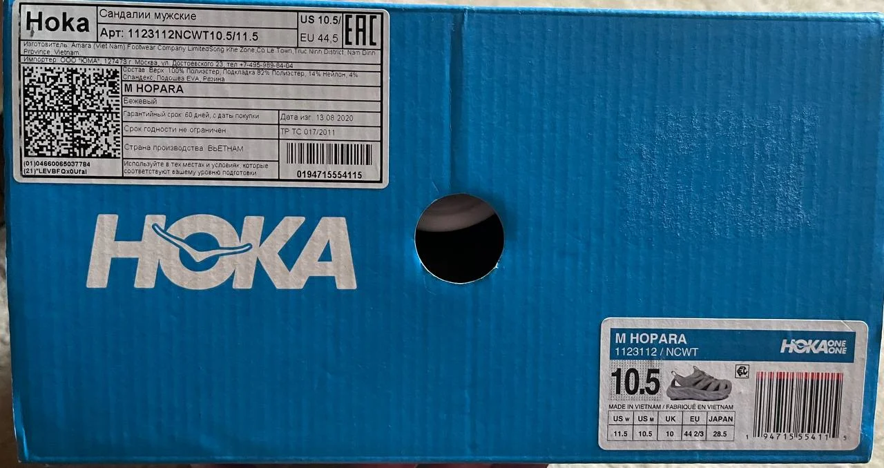 Hoka One One Hopara us 10.5 Original - миниатюра 14