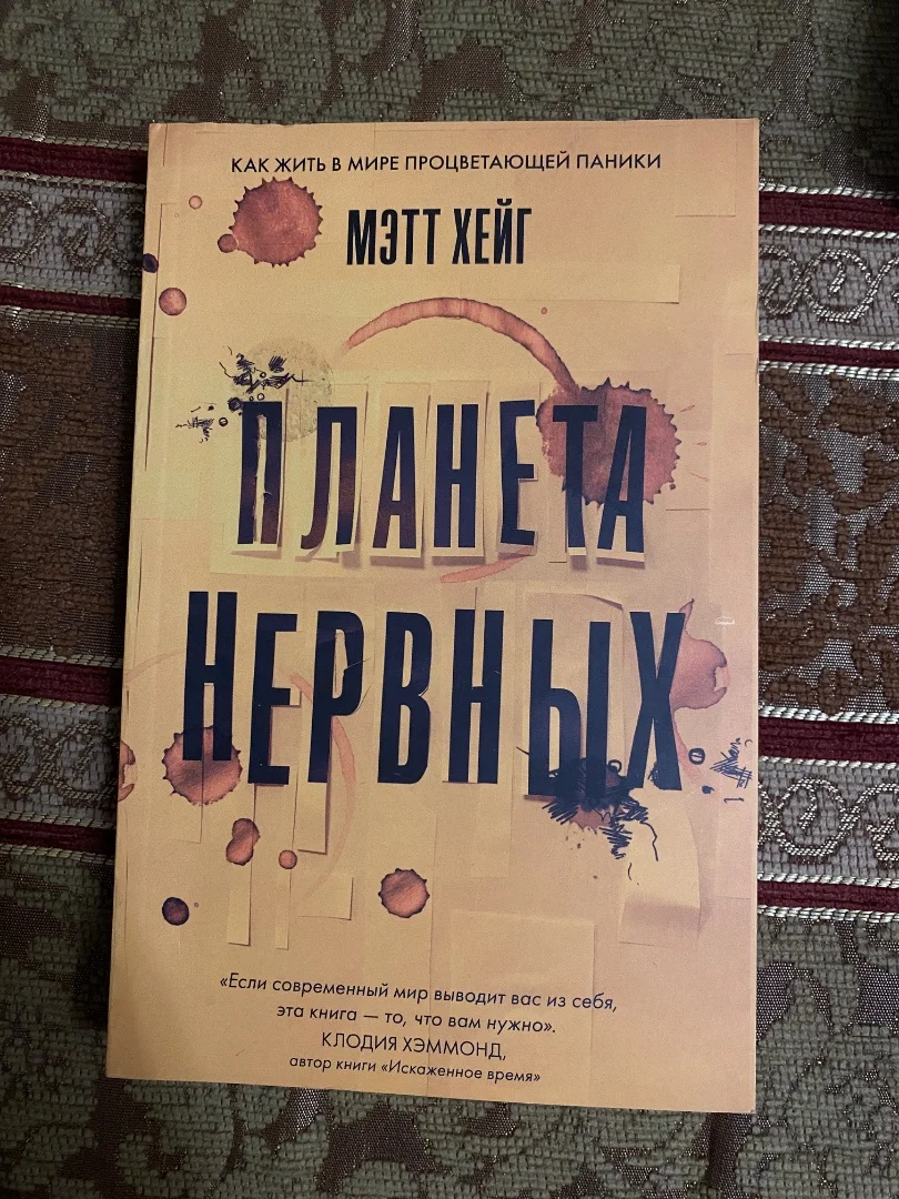 Книги по психологии - миниатюра 4