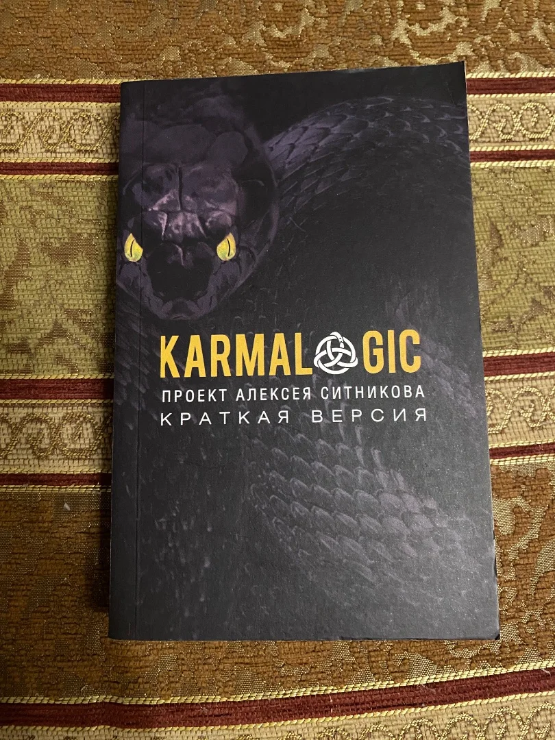 Книги по психологии - миниатюра 5