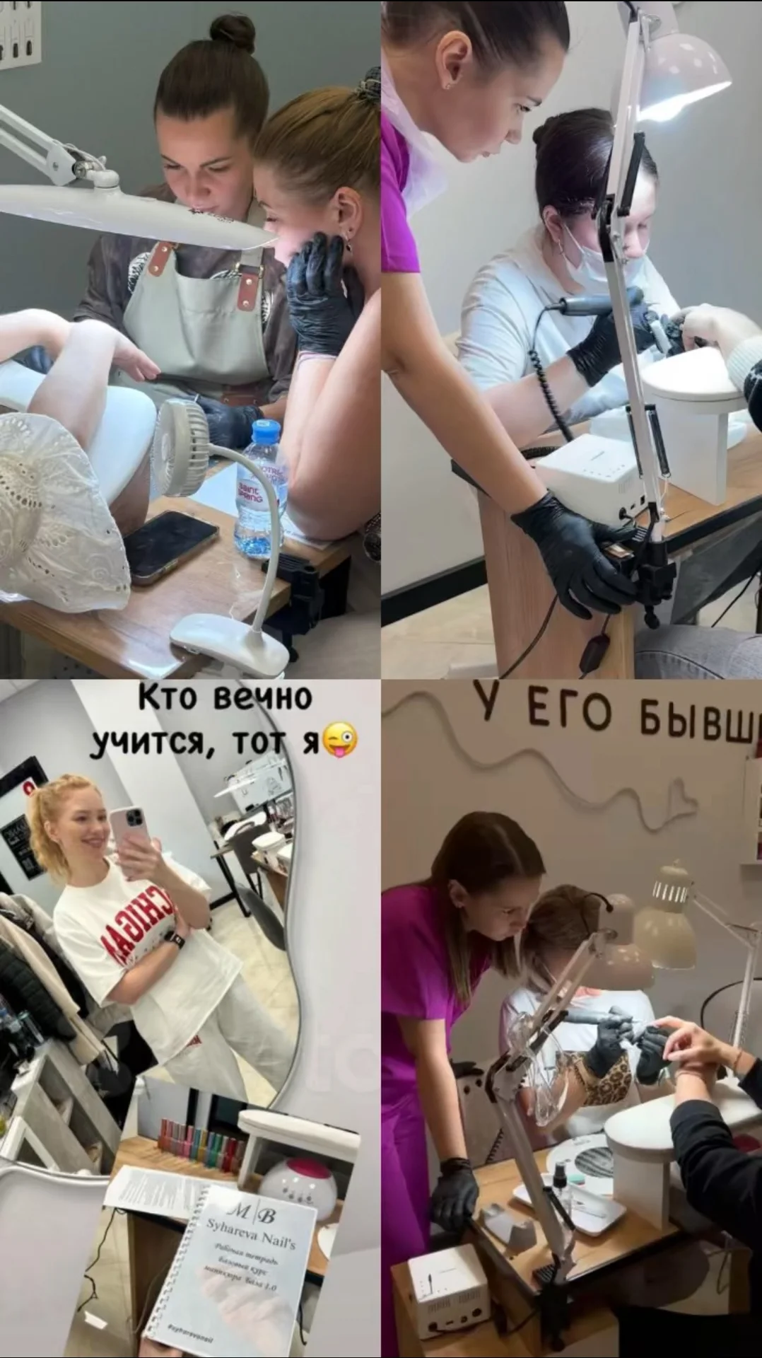 Курс маникюра с нуля: Старт в профессии за 4 дня - миниатюра 2