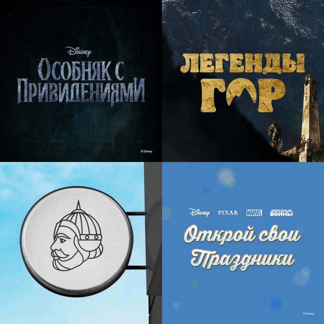 Графический дизайн, Логотип, Реклама, Полиграфия, Инфографика, Визитки - миниатюра 6
