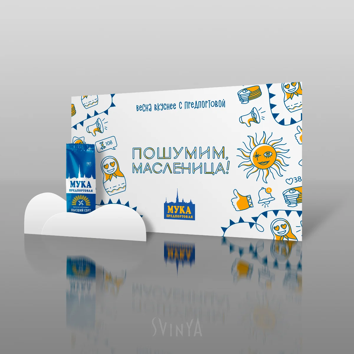 Графический дизайн, Логотип, Реклама, Полиграфия, Инфографика, Визитки - миниатюра 10