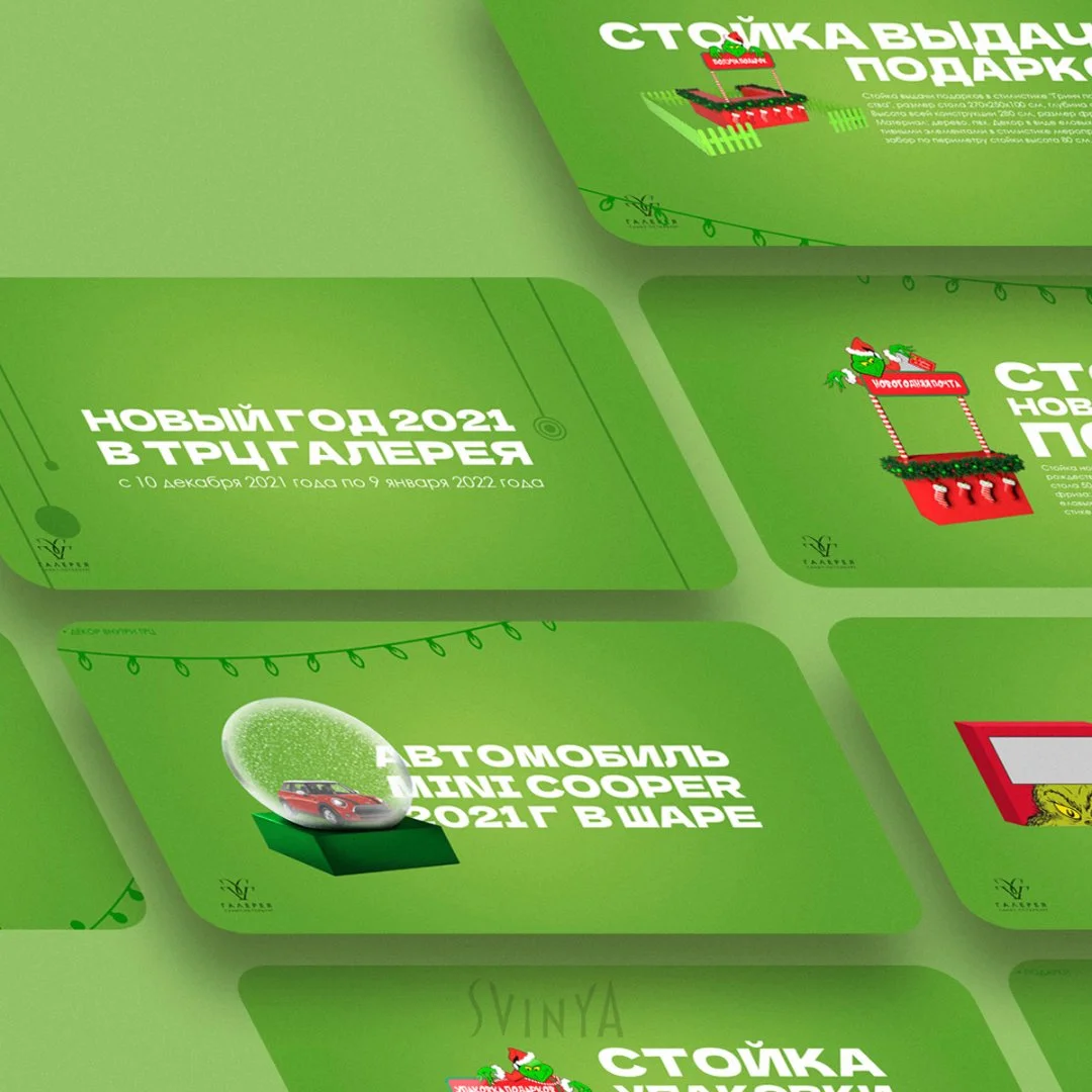 Дизайн презентации / презентация на заказ - миниатюра 7