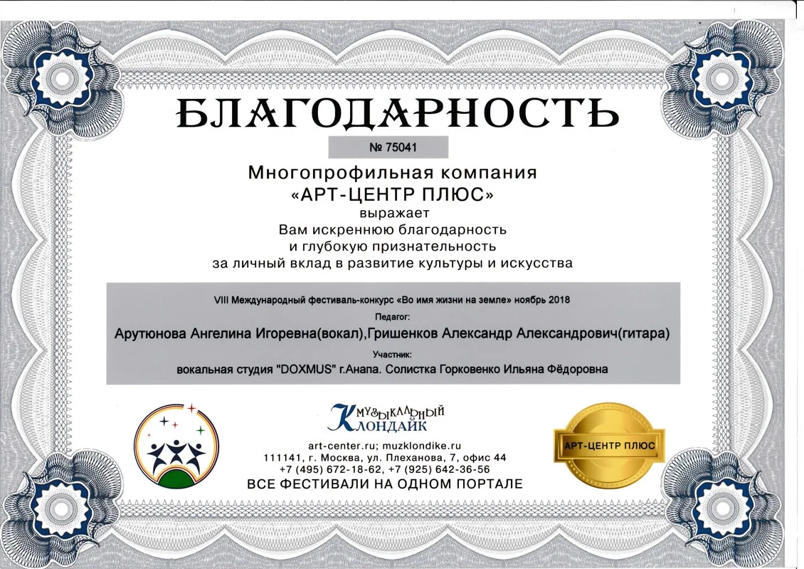 Обучение игре на гитаре, укулеле, бас гитаре - миниатюра 2