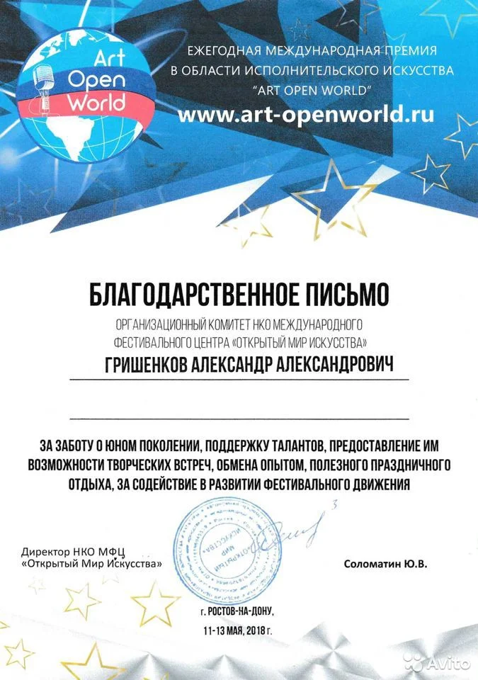 Обучение игре на гитаре, укулеле, бас гитаре - миниатюра 4