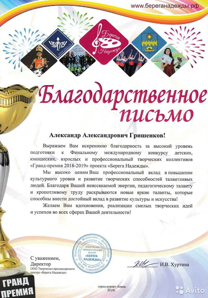 Обучение игре на гитаре, укулеле, бас гитаре - миниатюра 6