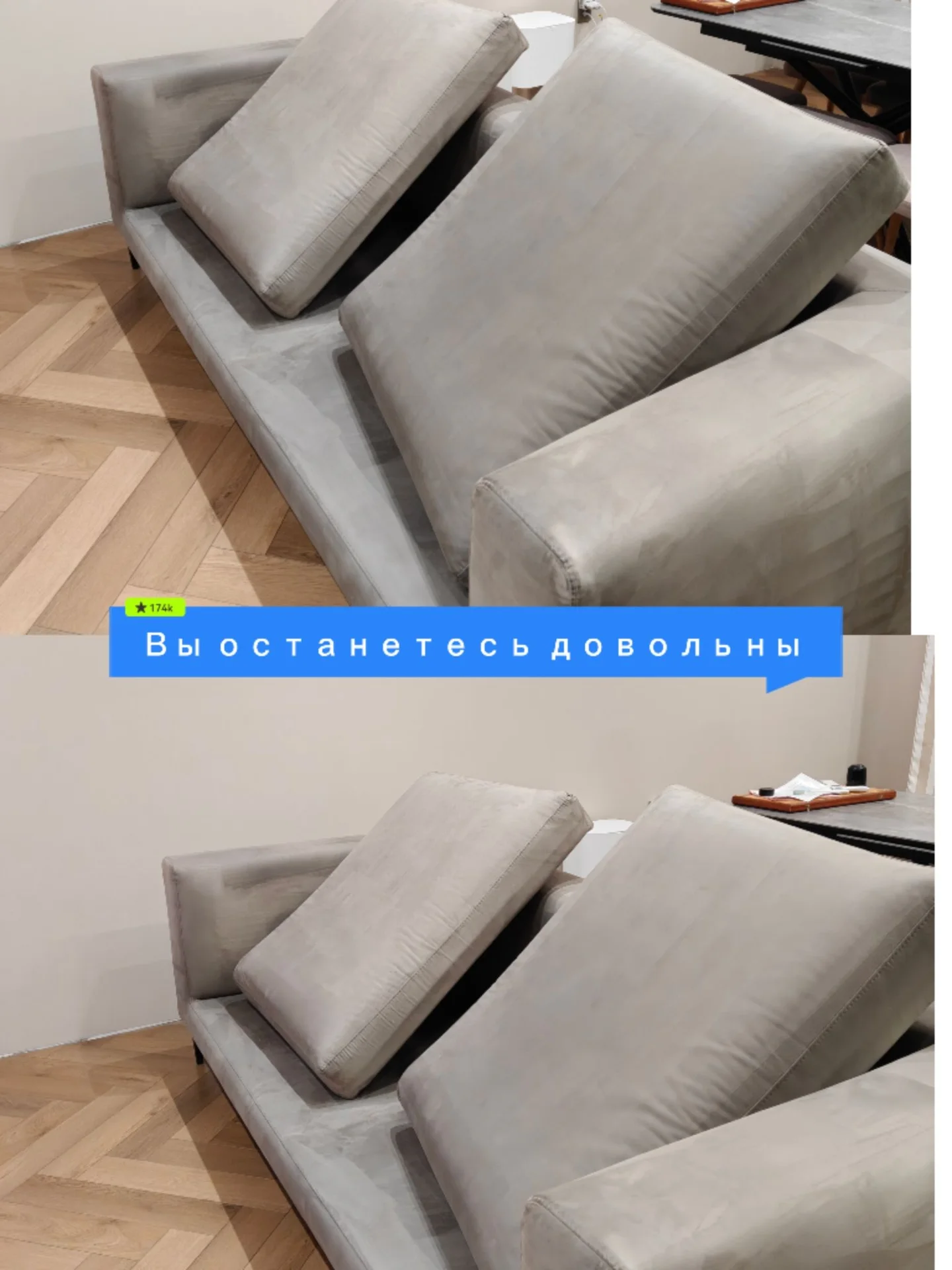 Химчистка мебели - миниатюра 6