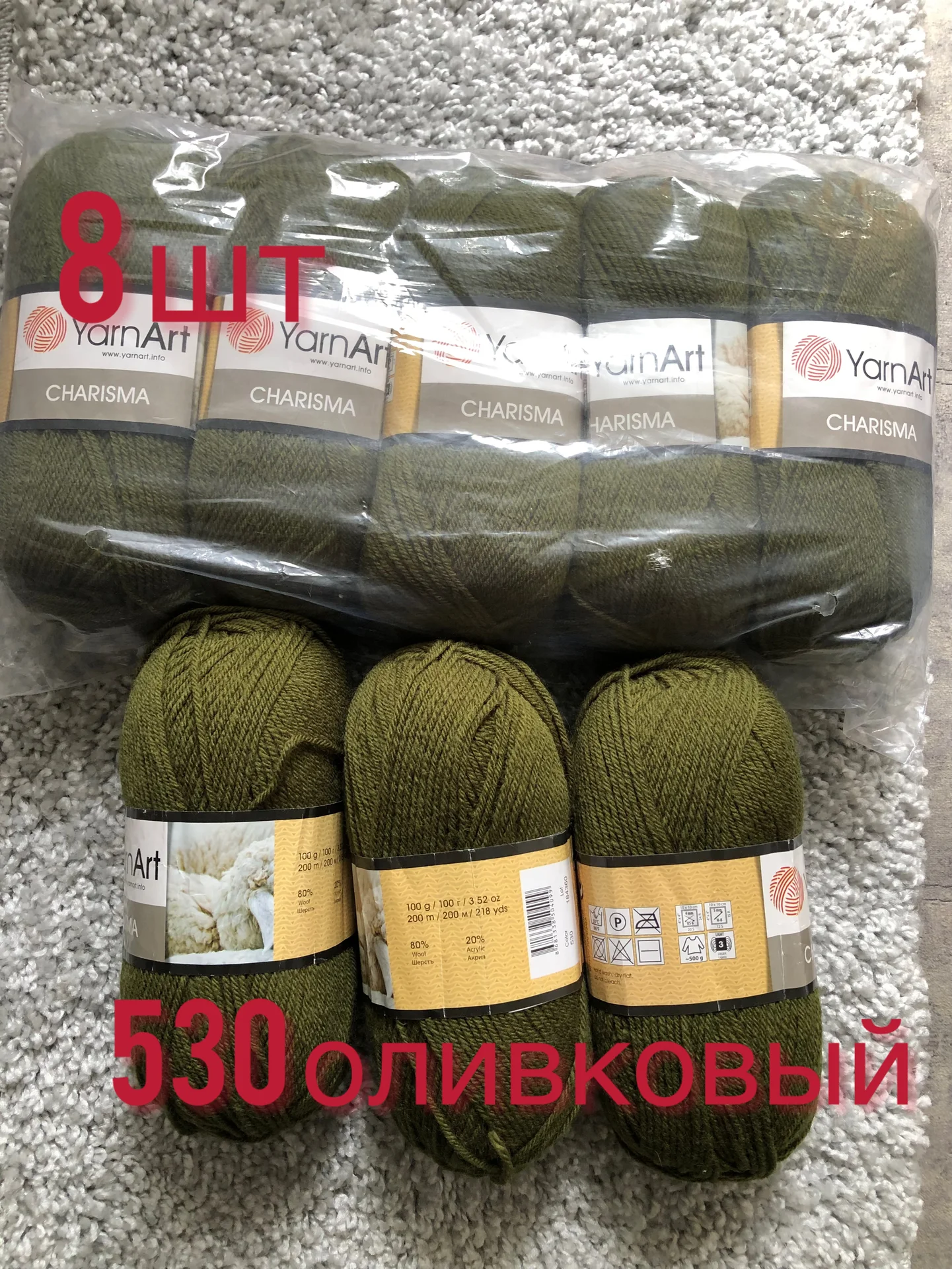 Пряжа для вязания - миниатюра 3