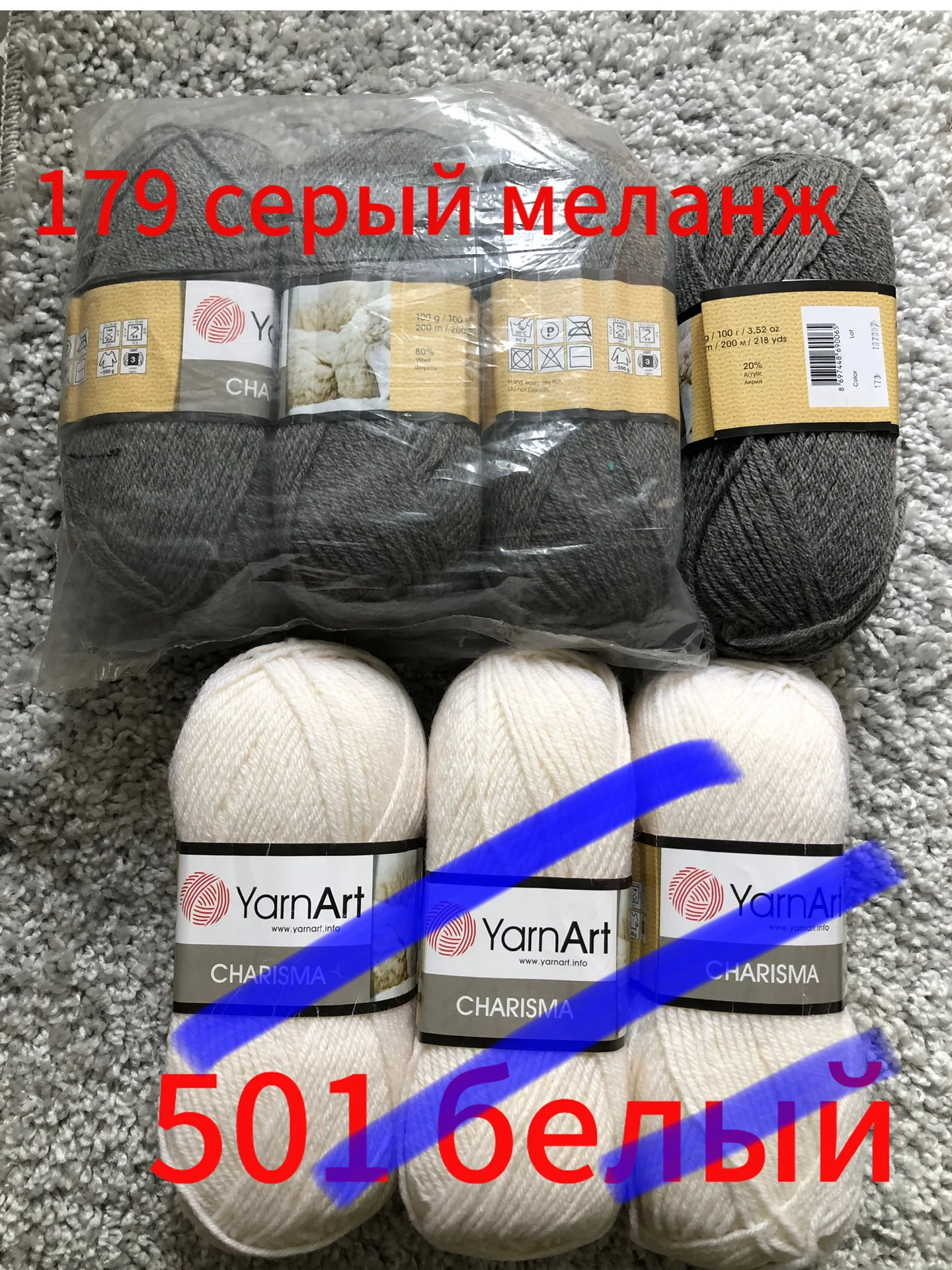 Пряжа для вязания - миниатюра 6