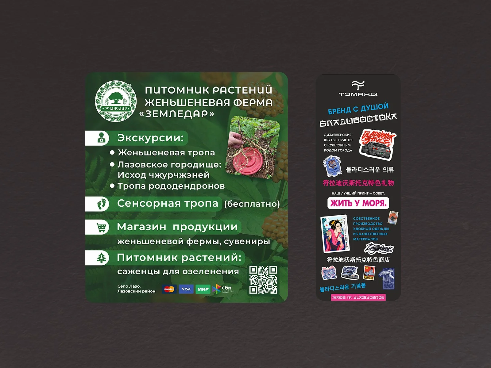 Вёрстка книг и макетов - миниатюра 3