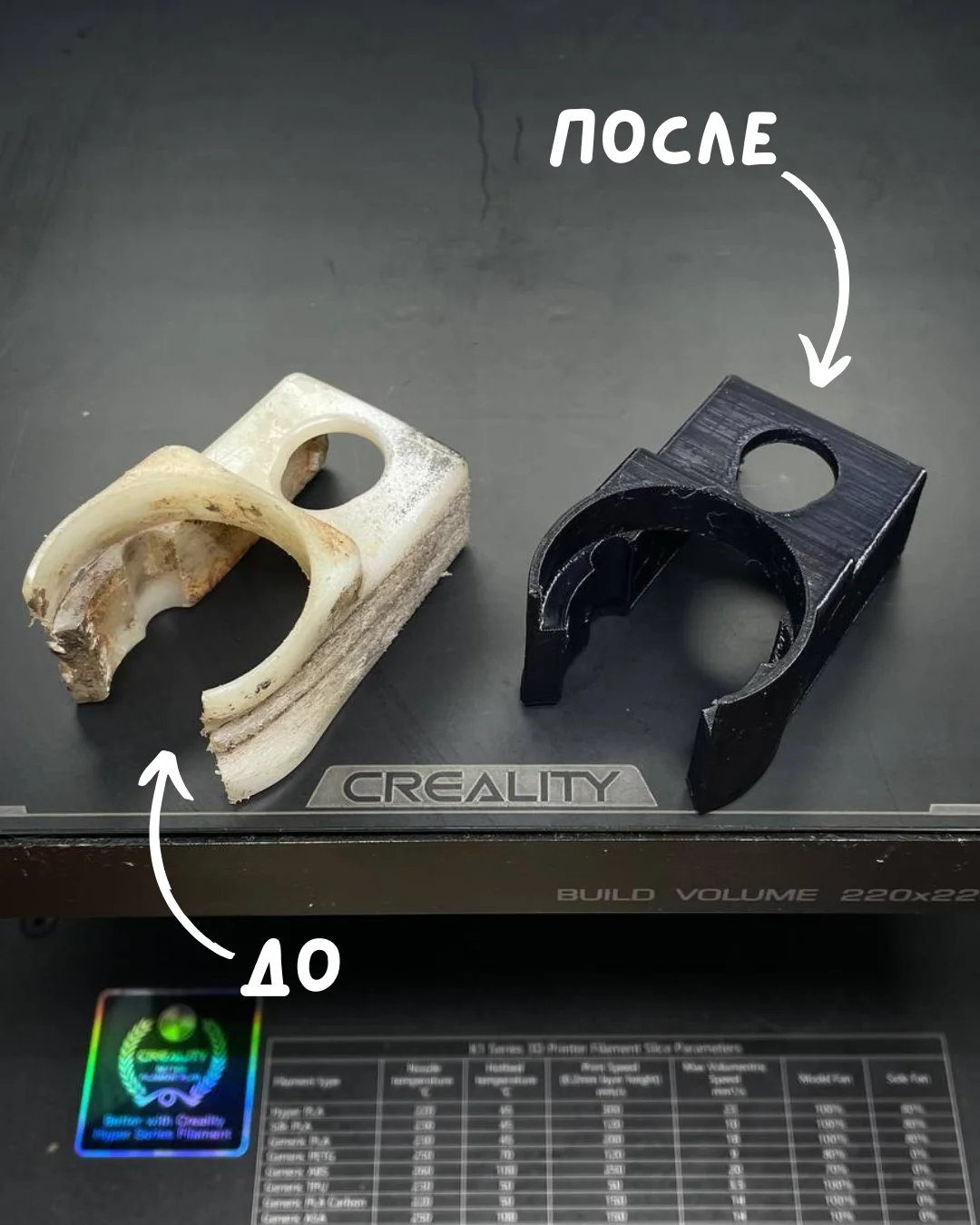 3D печать / 3D моделирование / 3D Сканирование - миниатюра 4