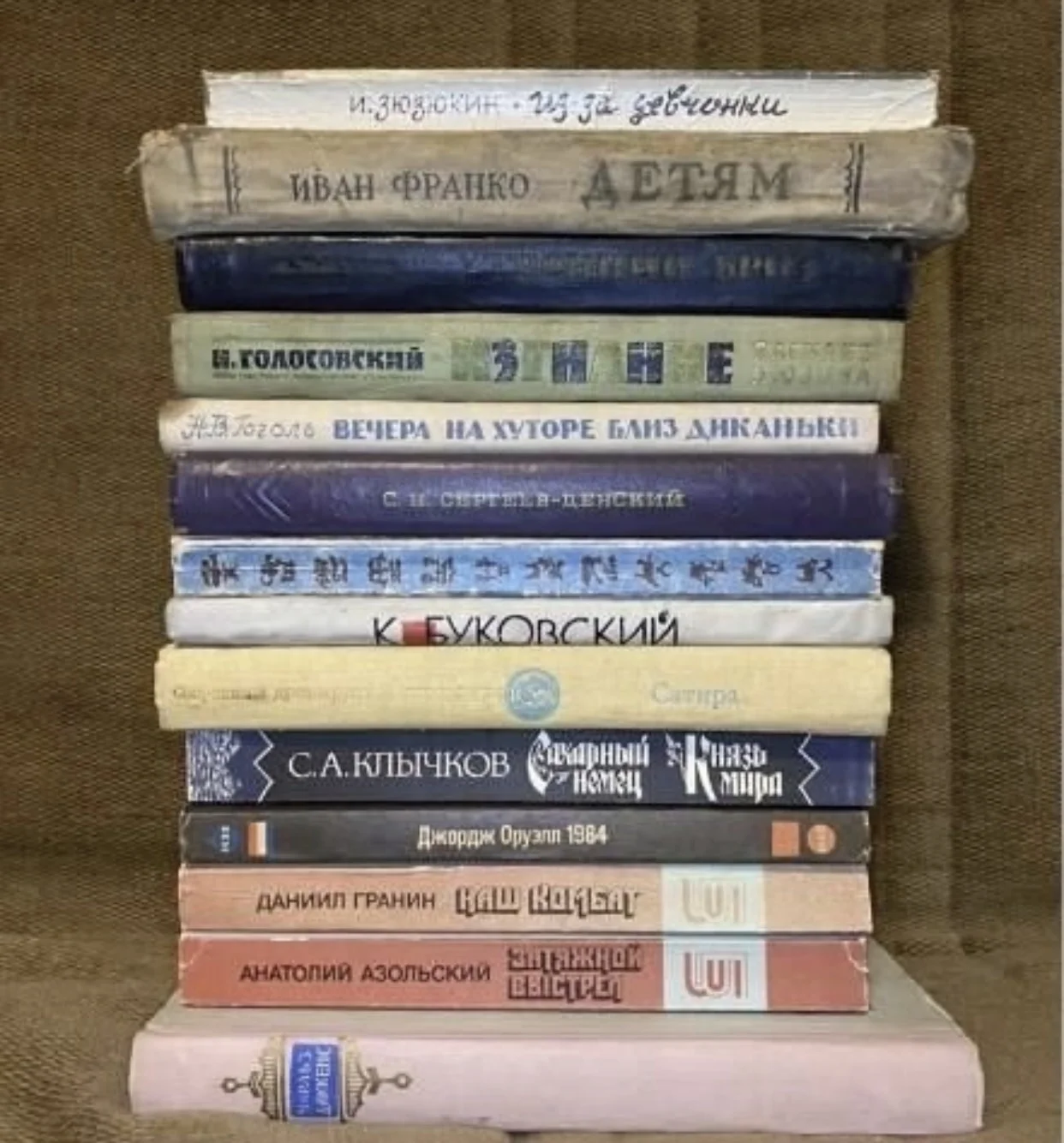 Книги винтаж лот 2 - изображение 1