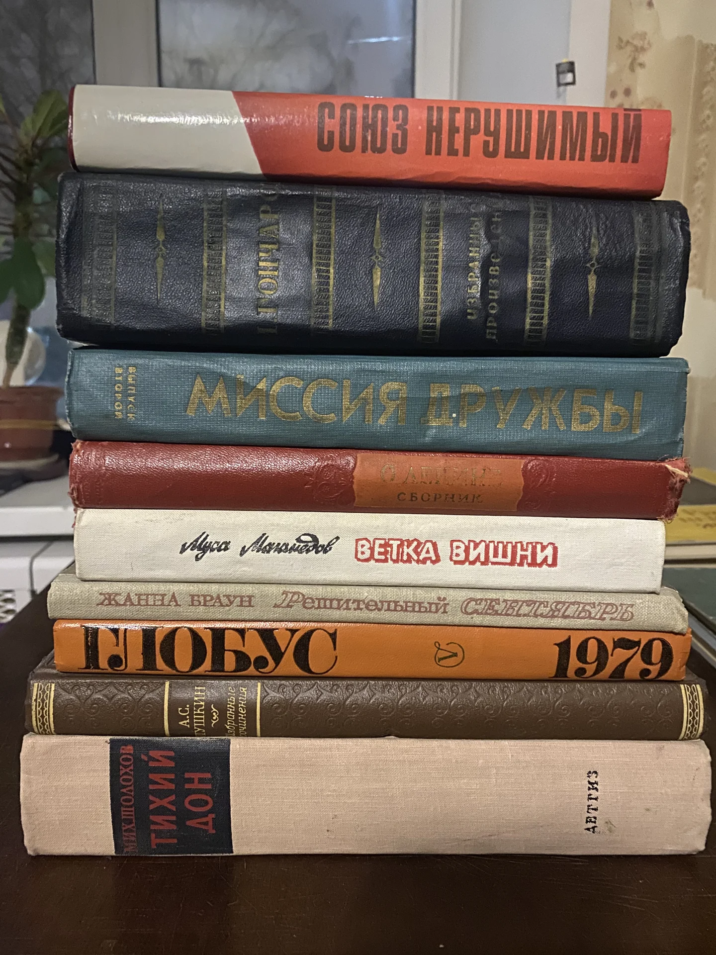 Редкие книги СССР - миниатюра 2